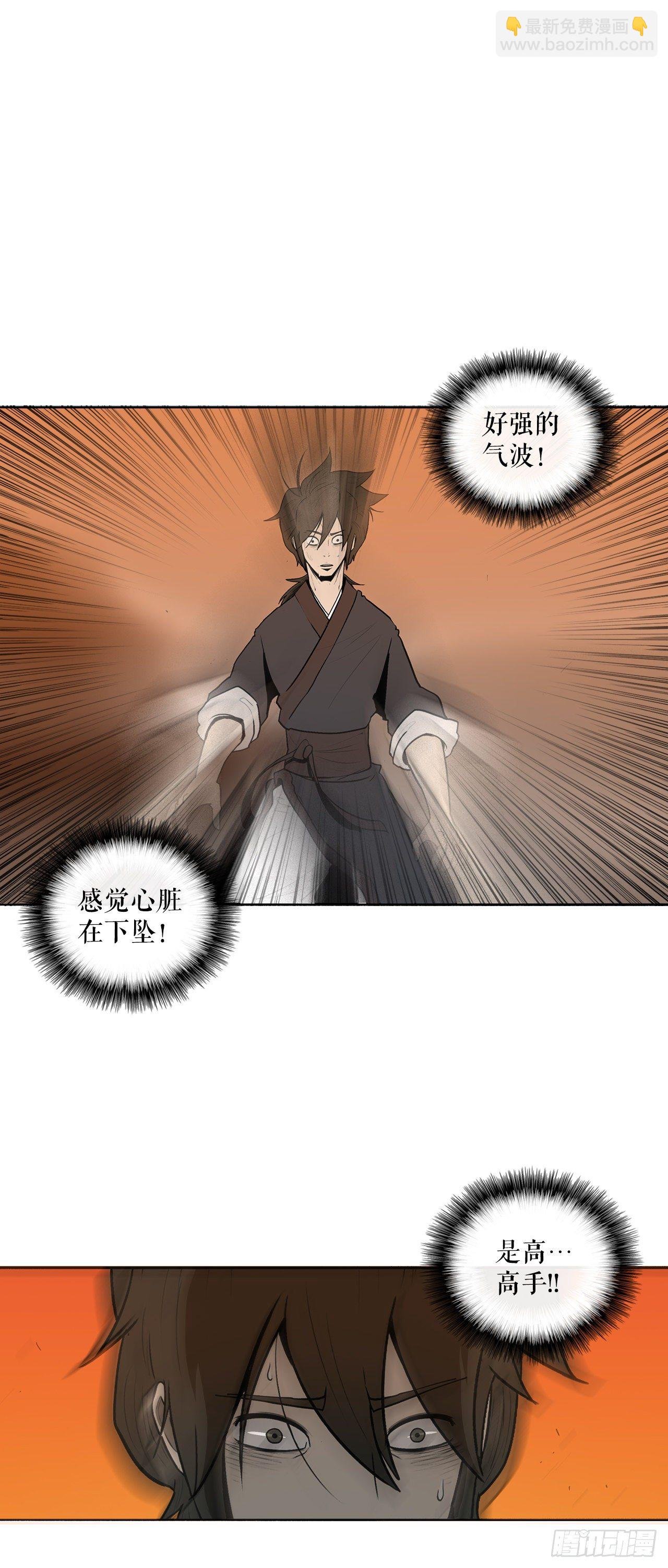 9.危机四伏