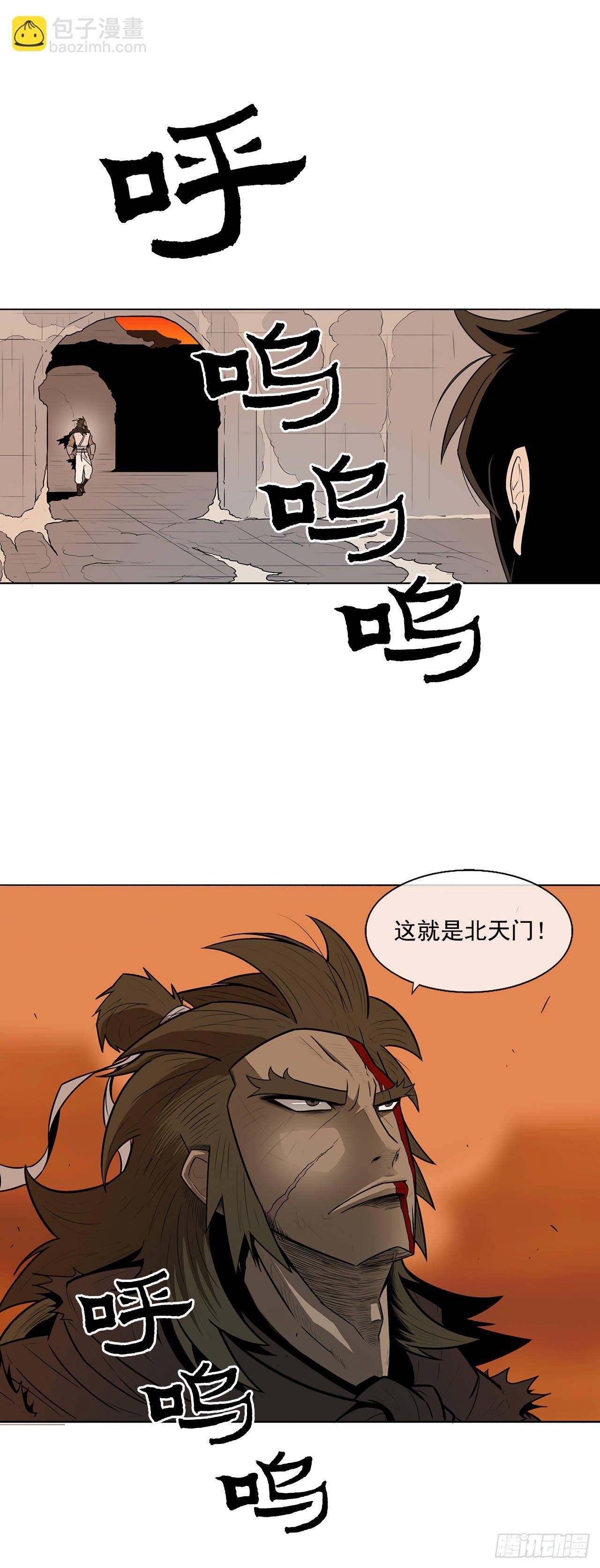 9.危机四伏