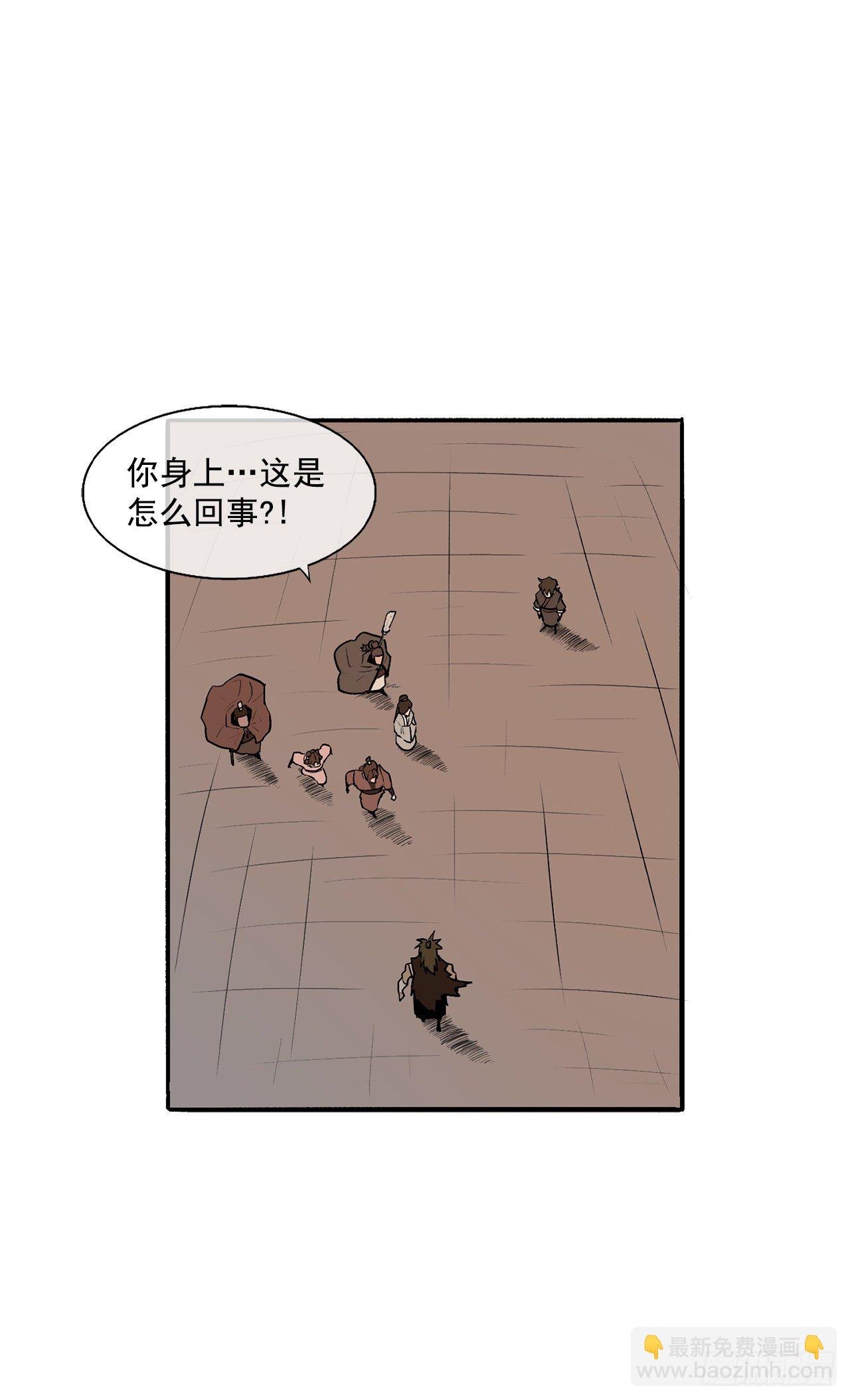 9.危机四伏