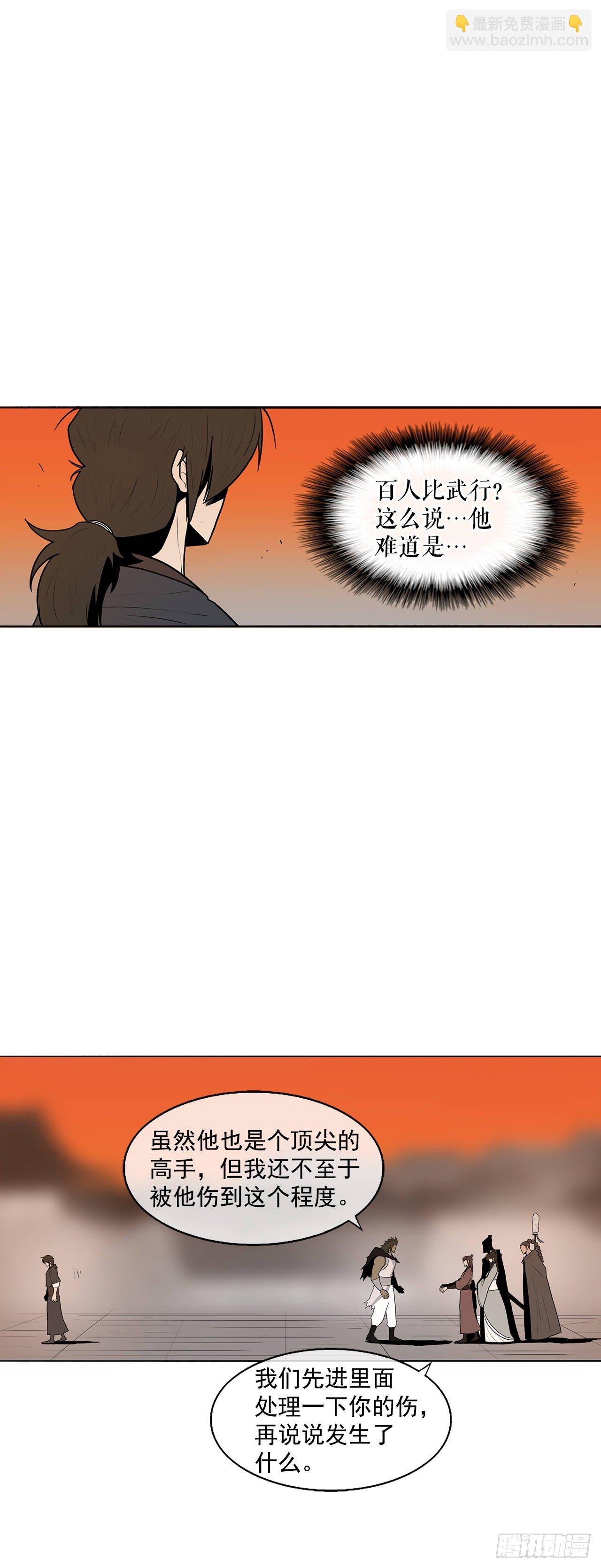 9.危机四伏