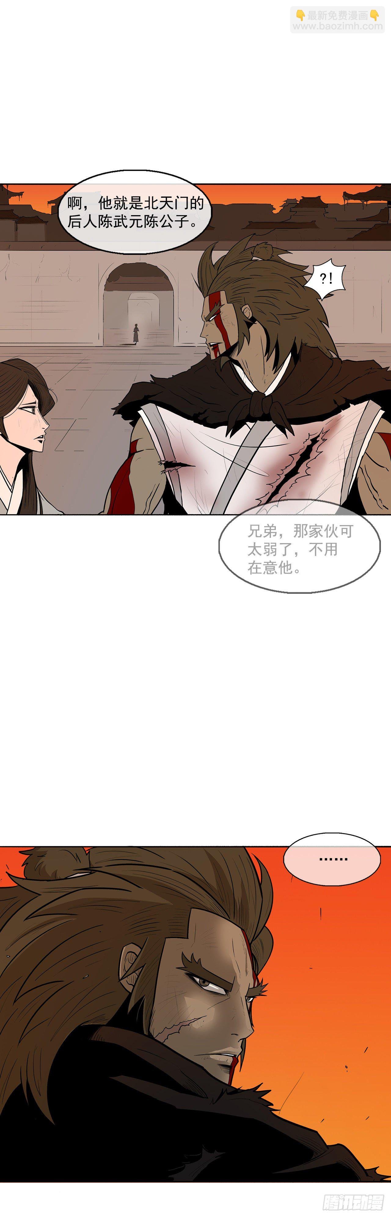9.危机四伏