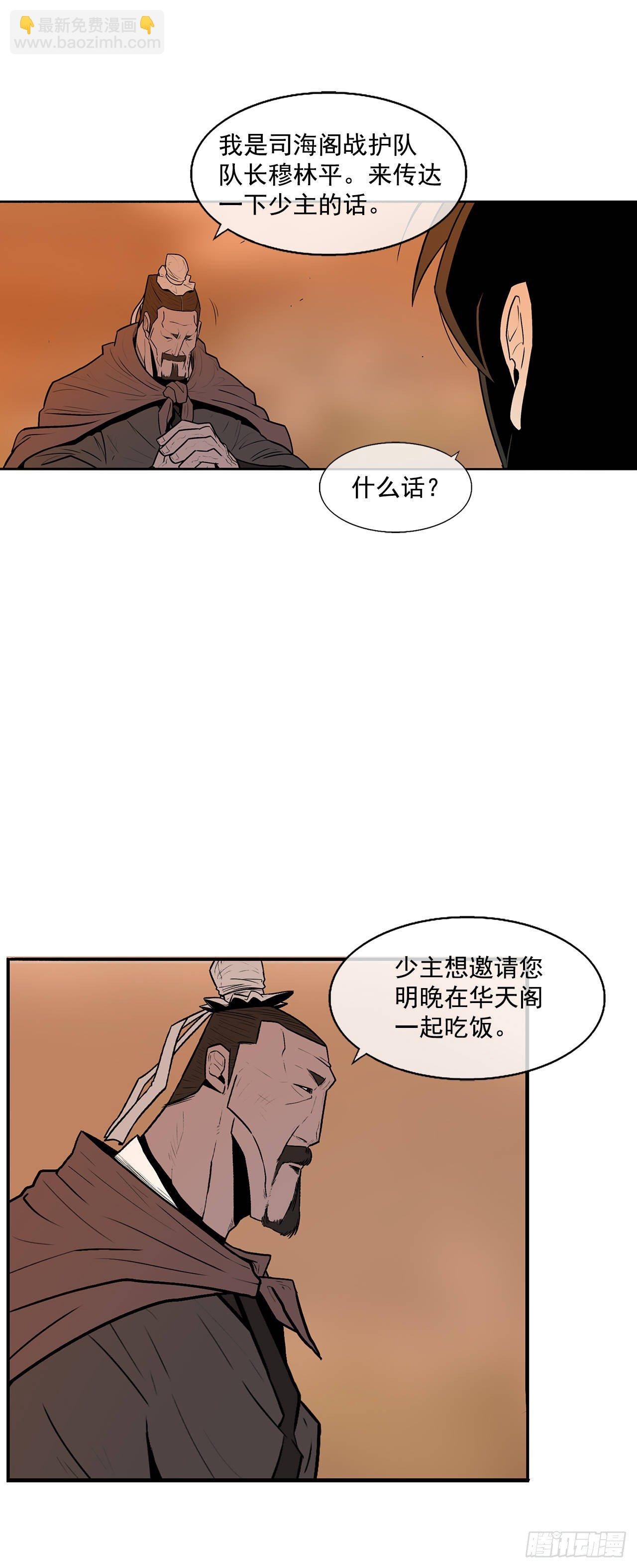 9.危机四伏