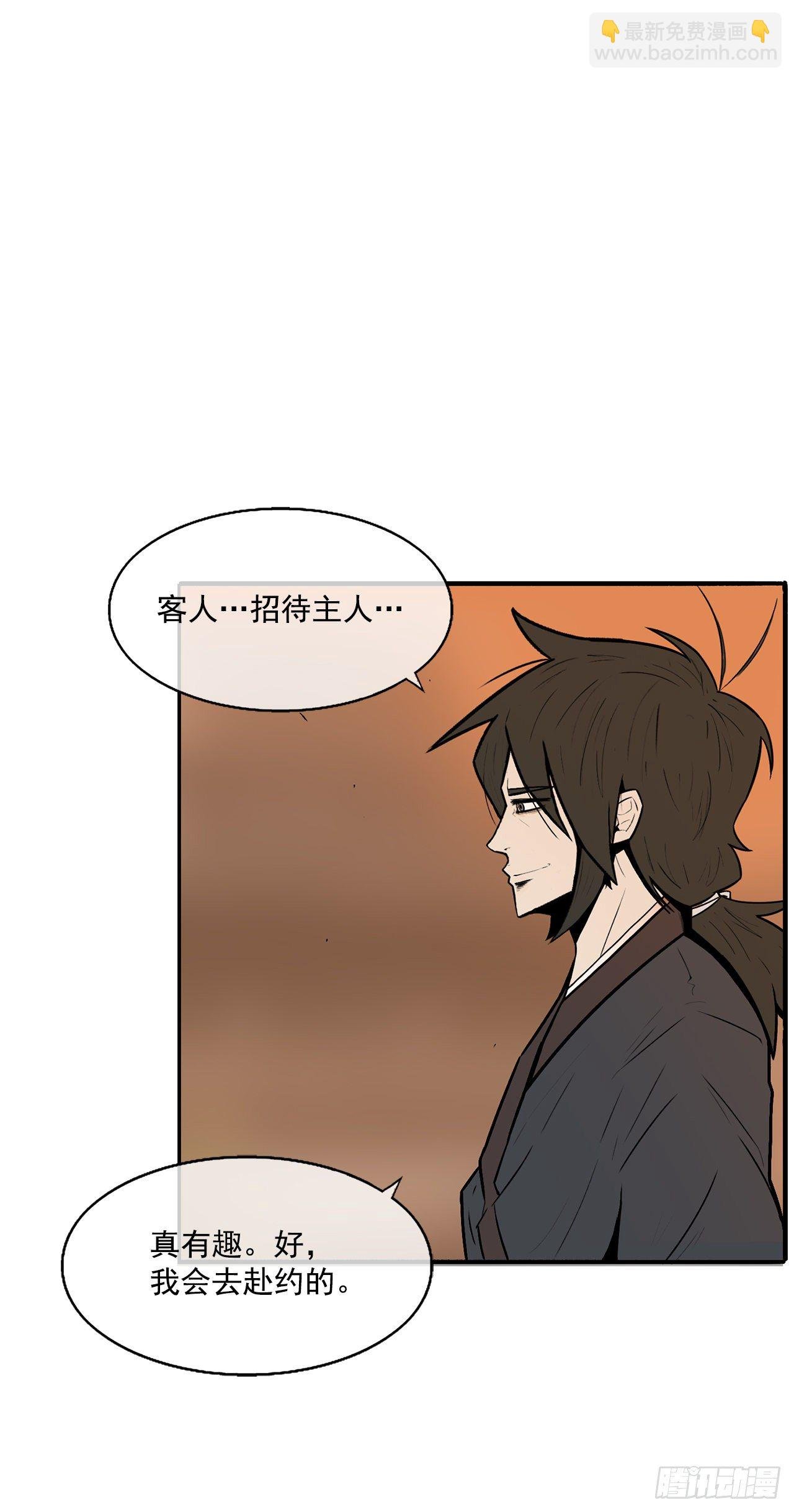 9.危机四伏
