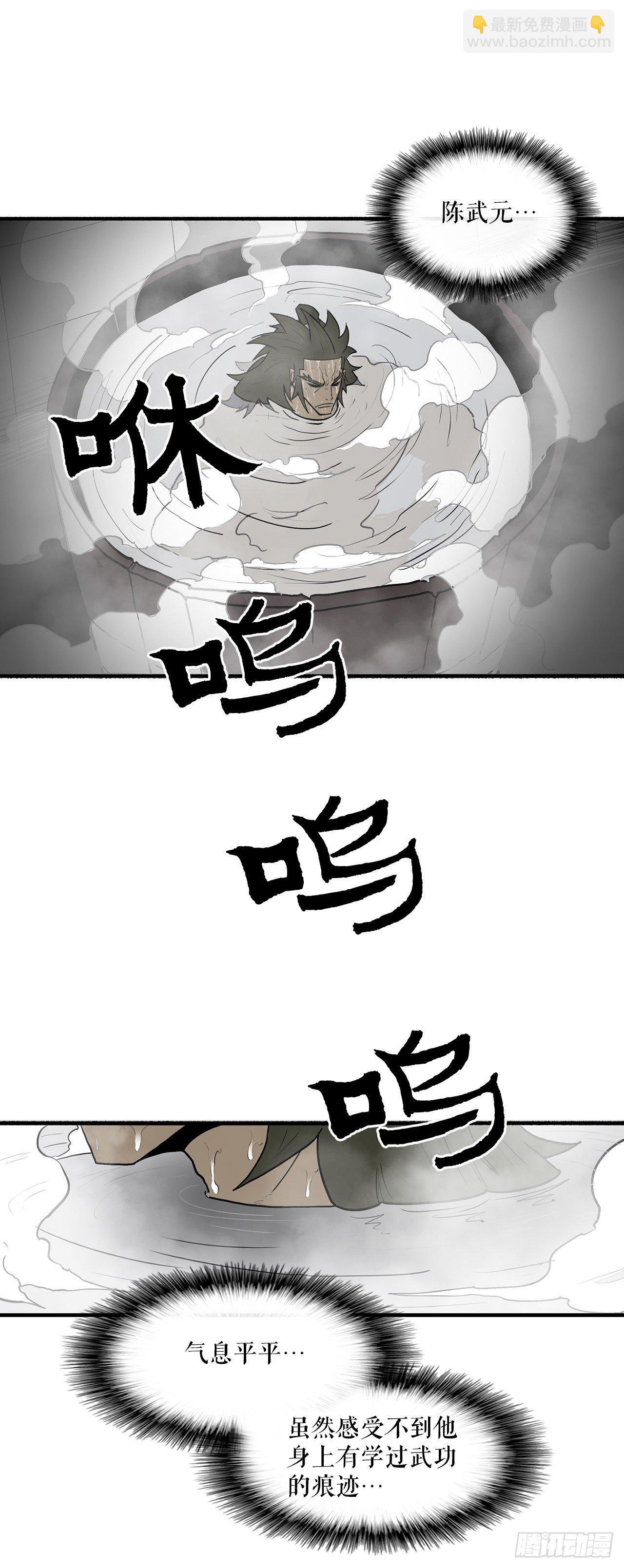 9.危机四伏