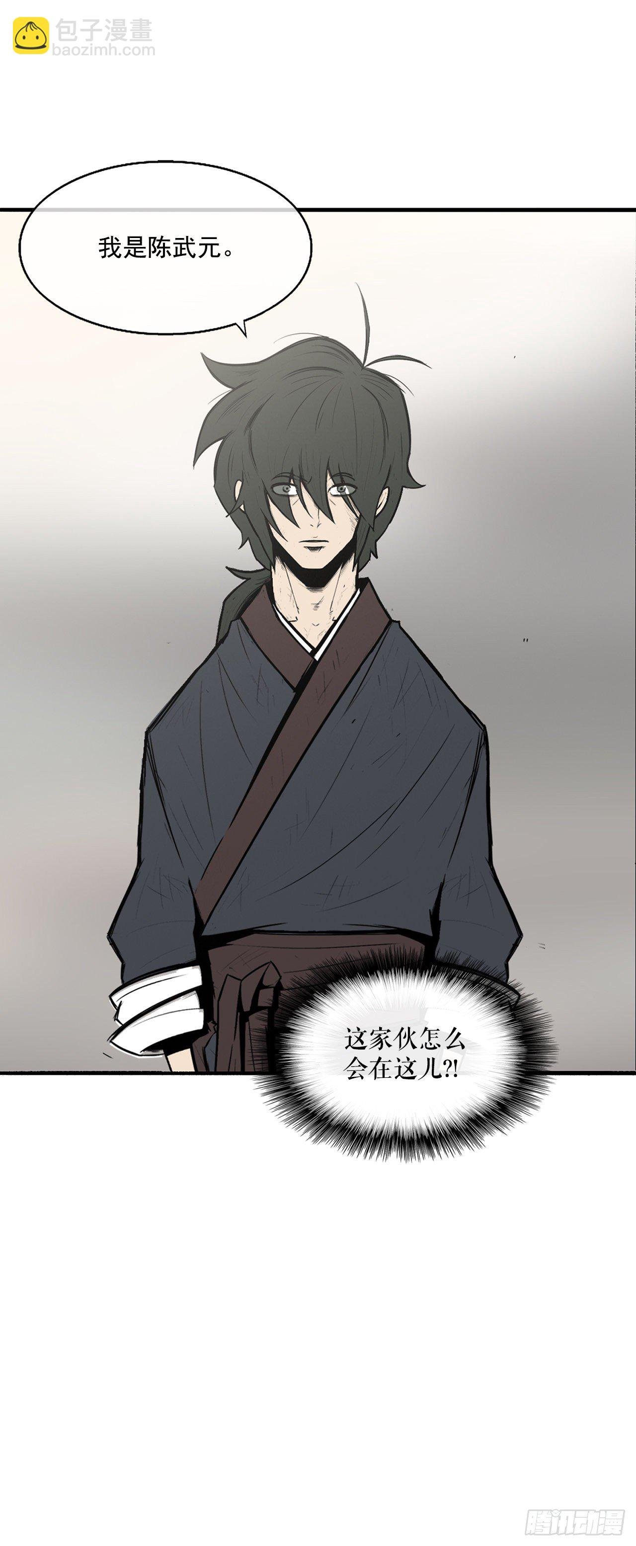 9.危机四伏