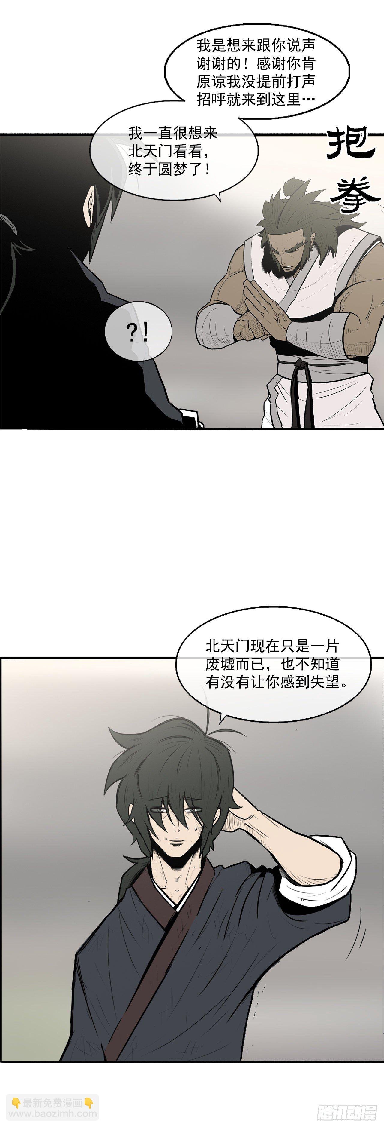 9.危机四伏
