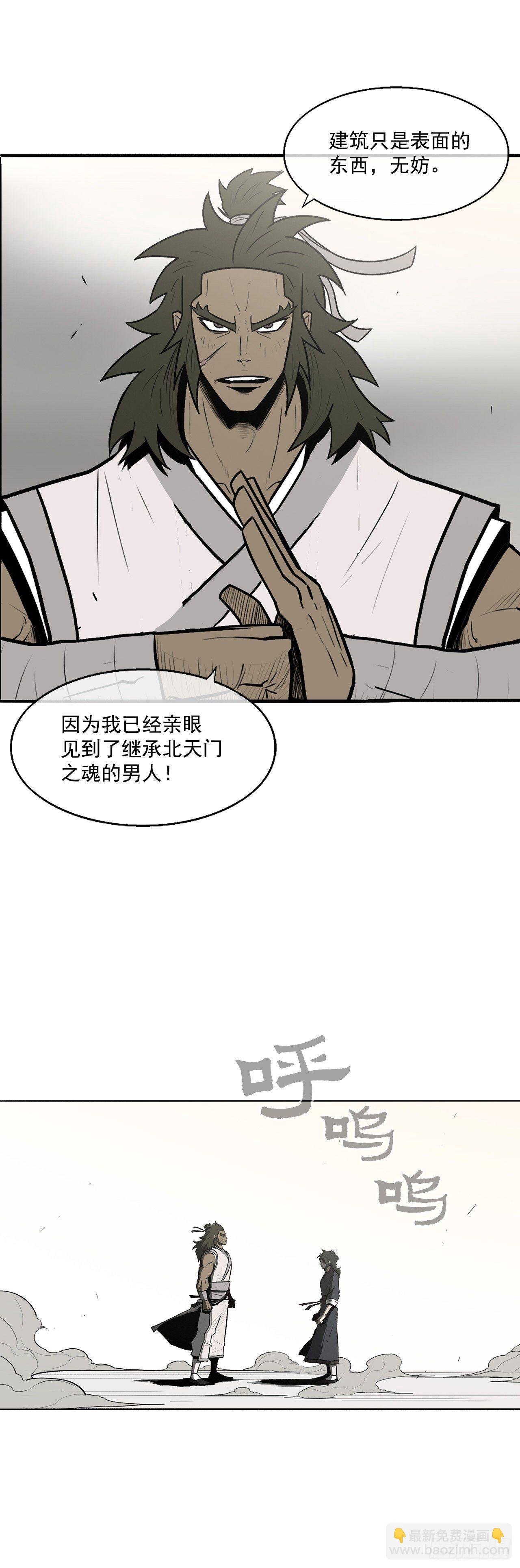 9.危机四伏
