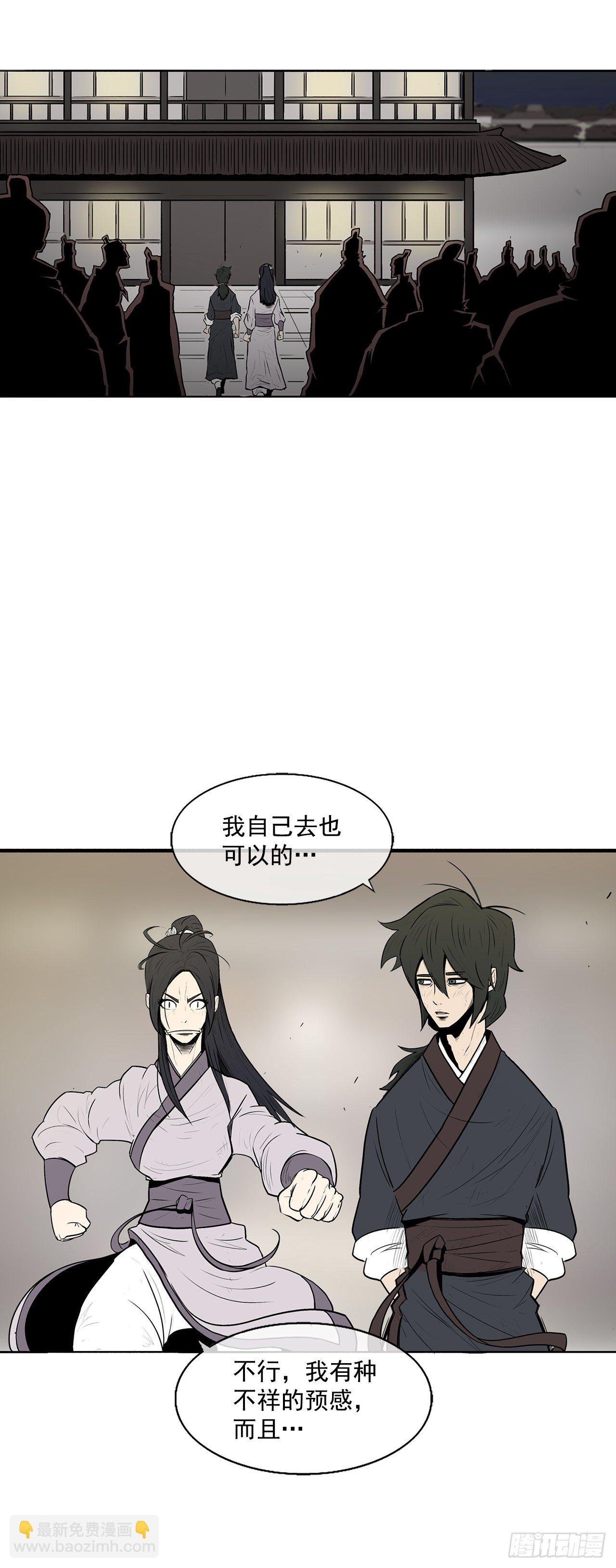 9.危机四伏