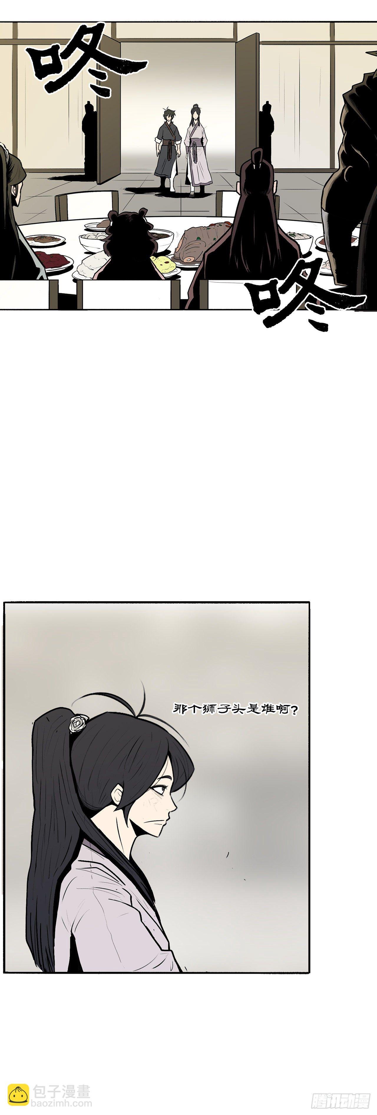 9.危机四伏