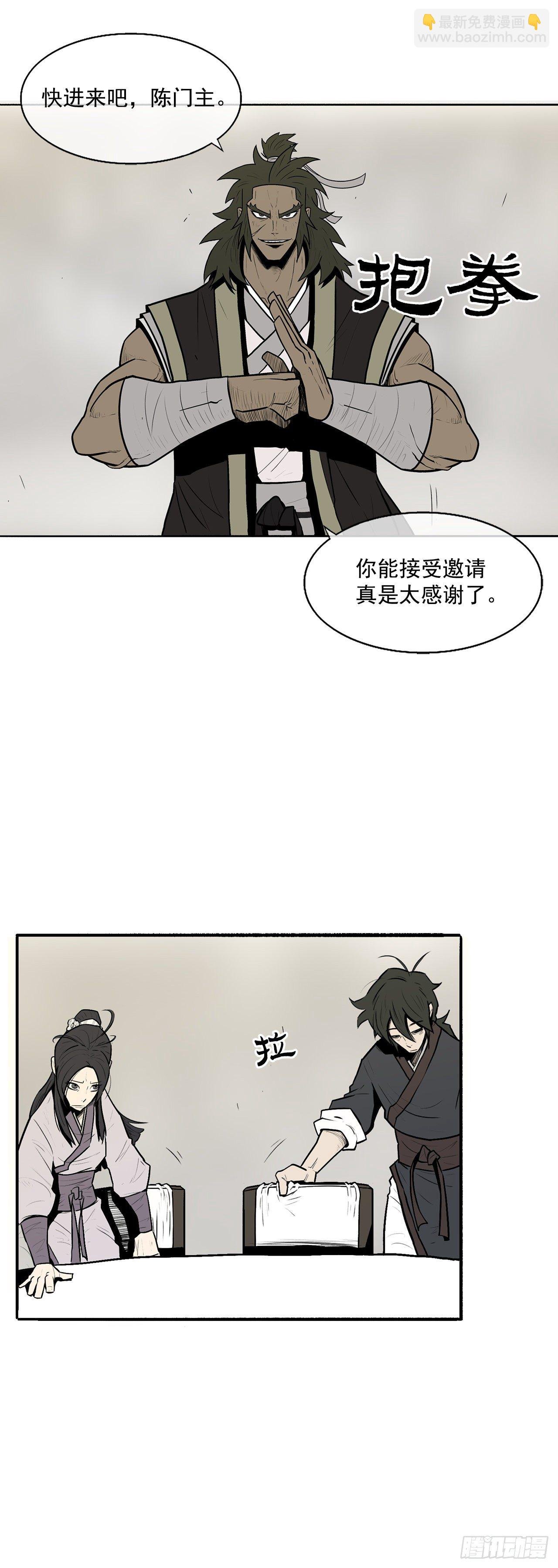 9.危机四伏
