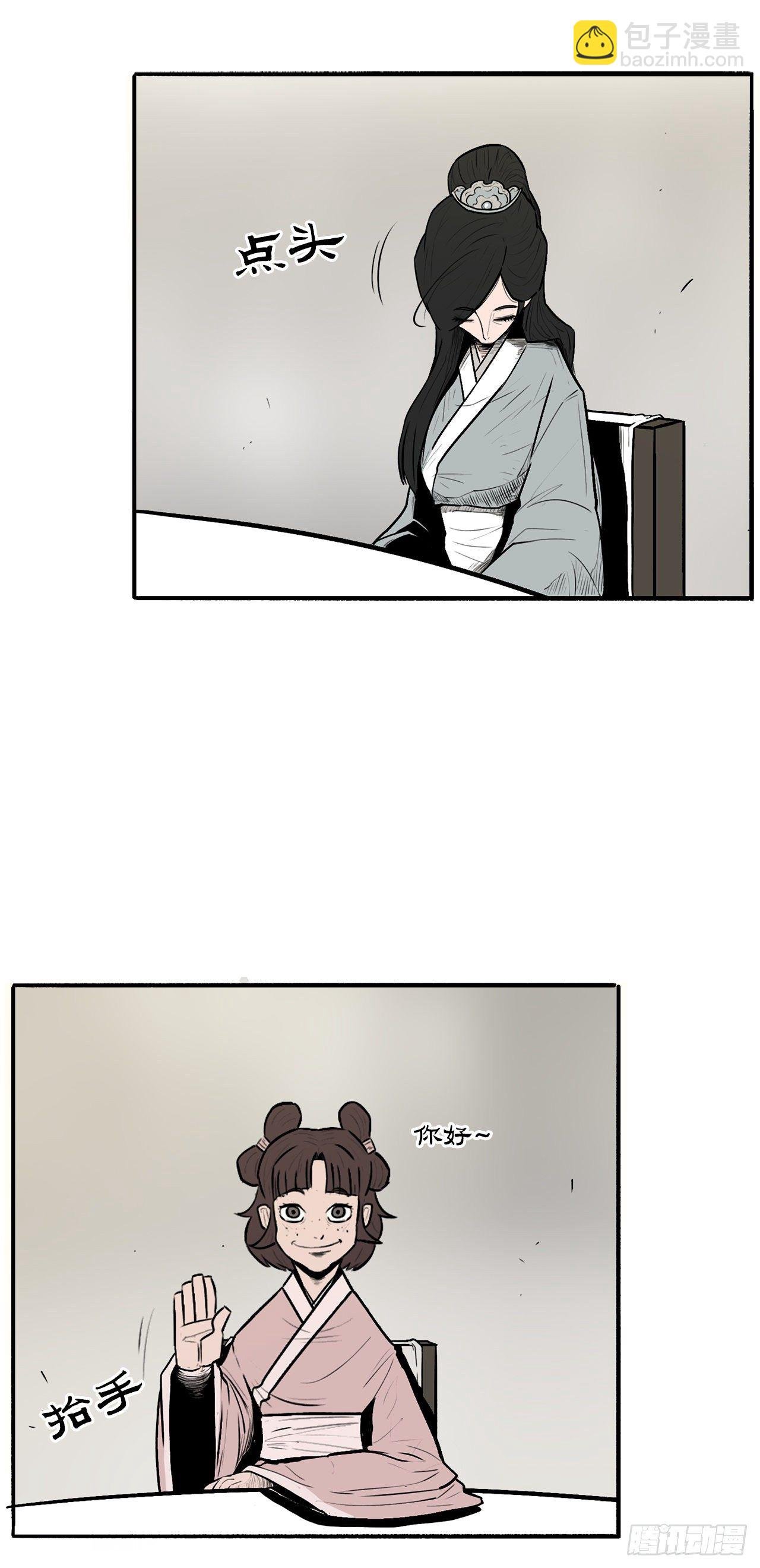 9.危机四伏