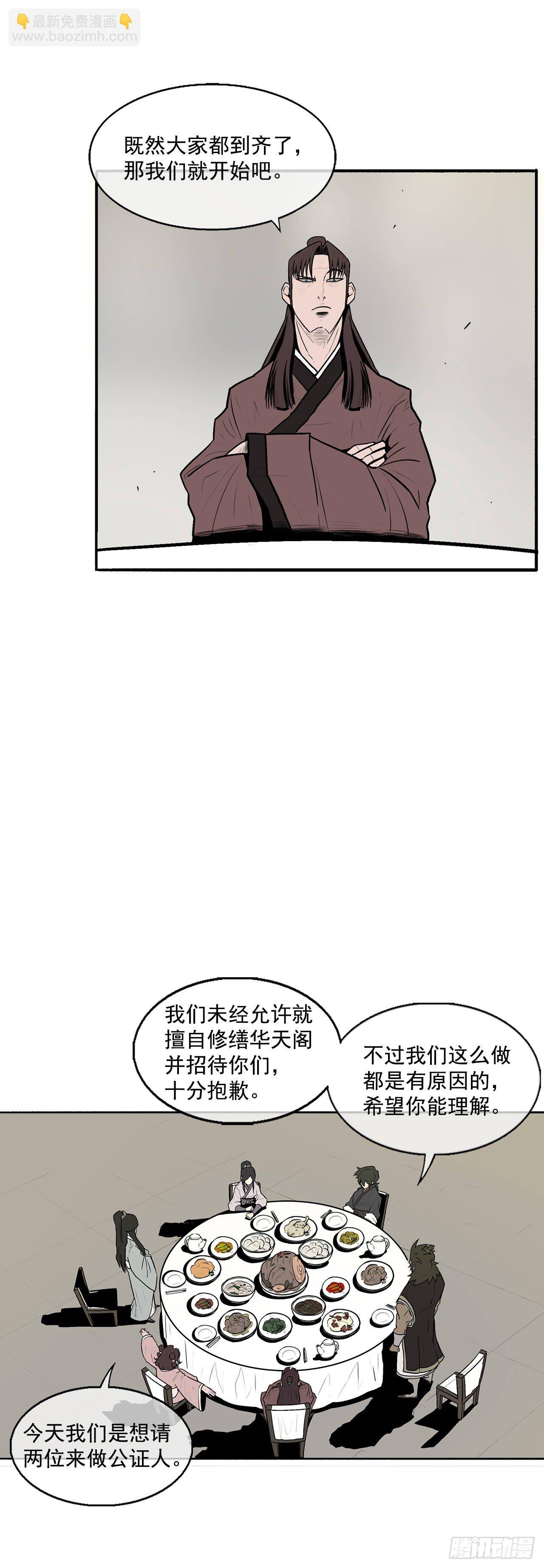 9.危机四伏