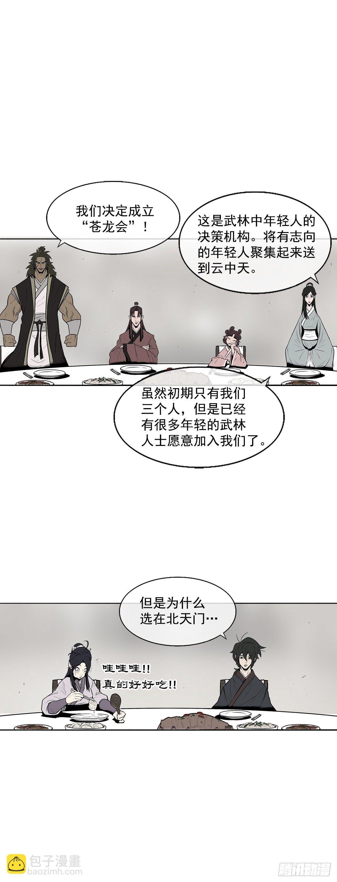 9.危机四伏