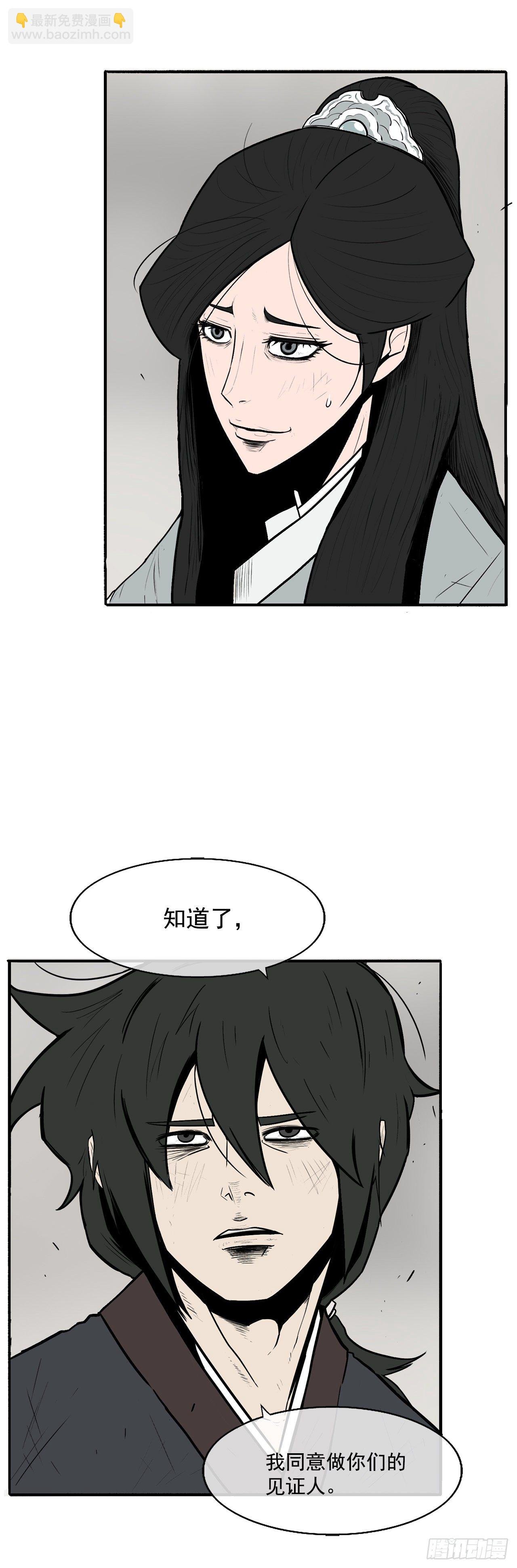 9.危机四伏