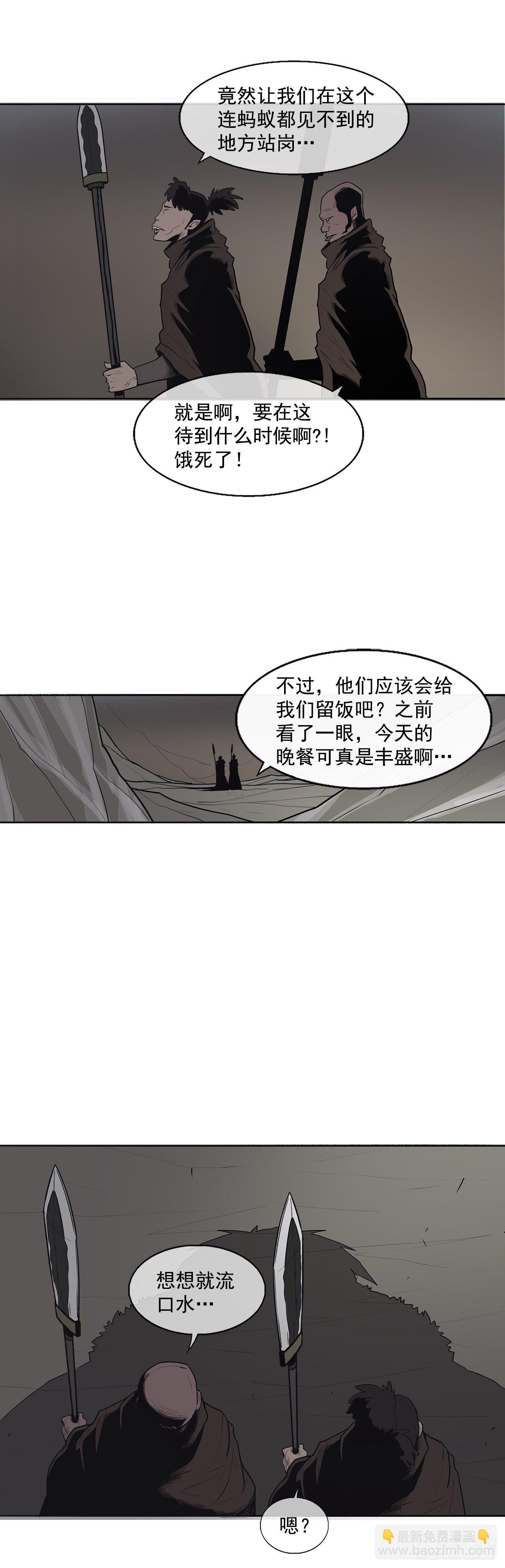 9.危机四伏