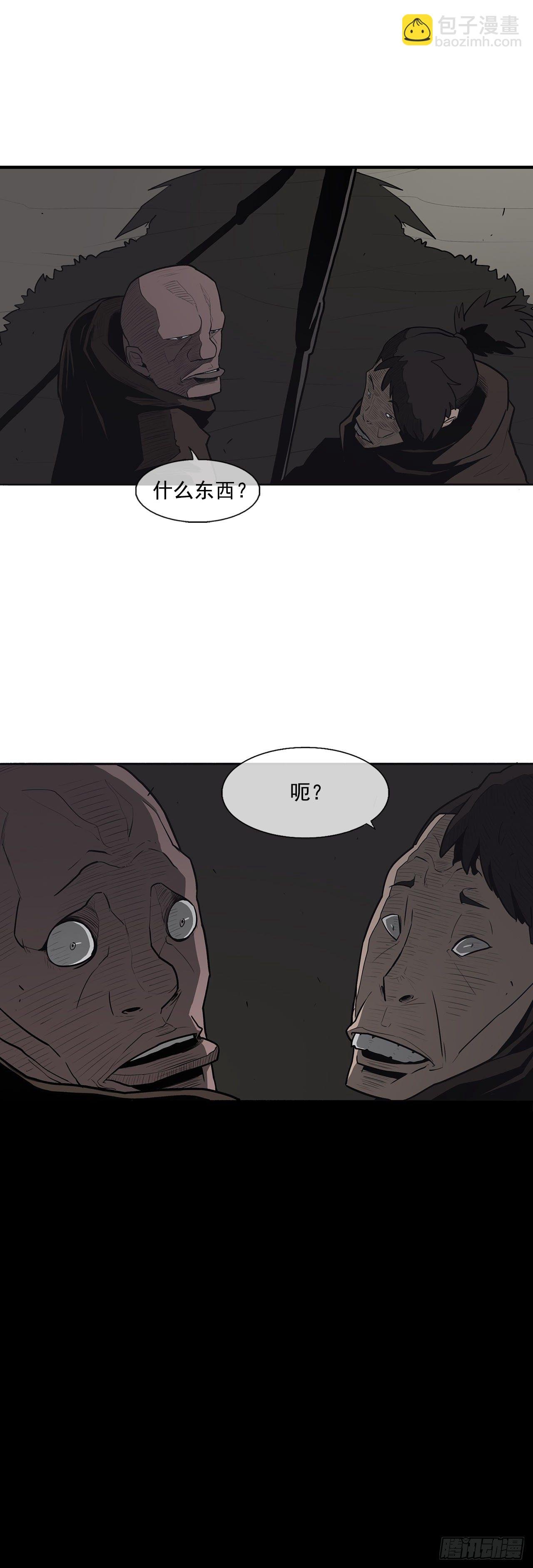 9.危机四伏