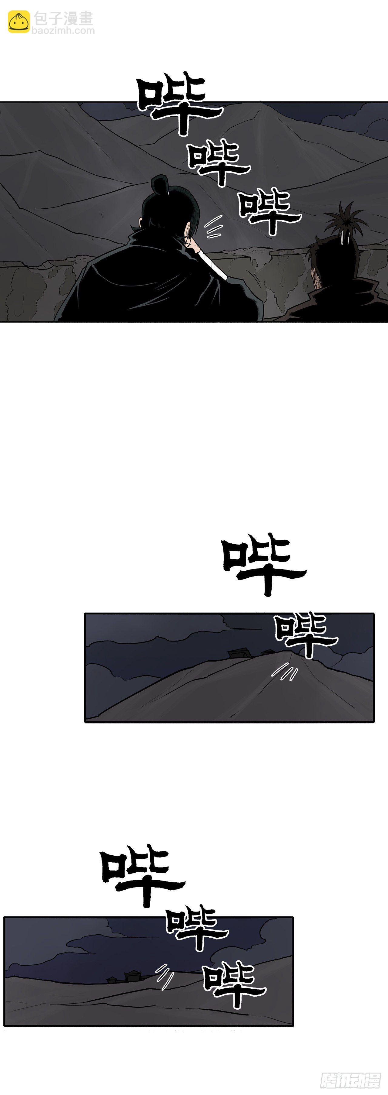 9.危机四伏
