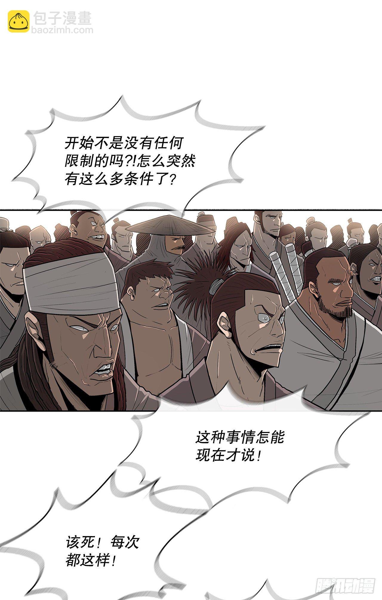 99.斥魔队活动开始