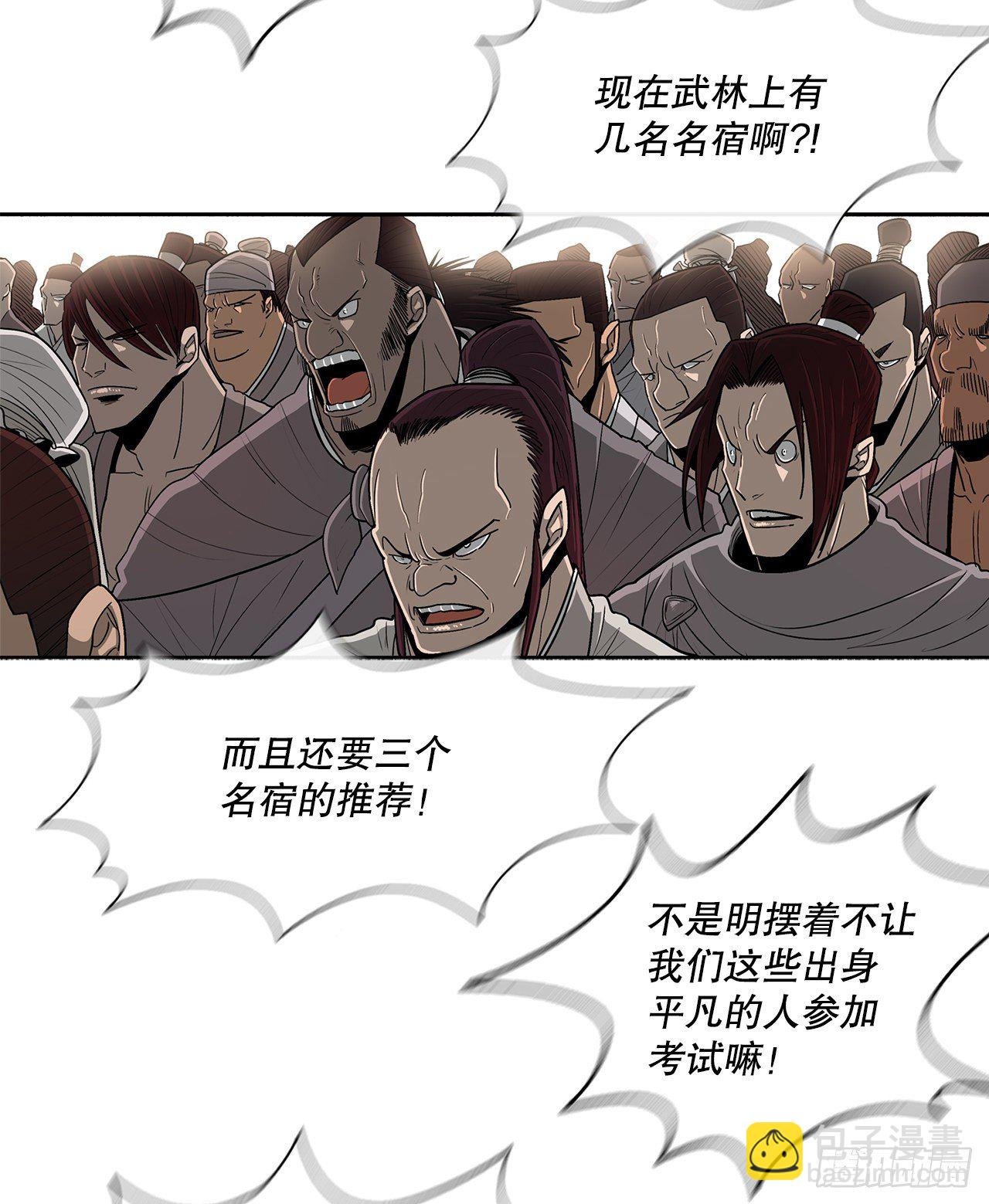99.斥魔队活动开始