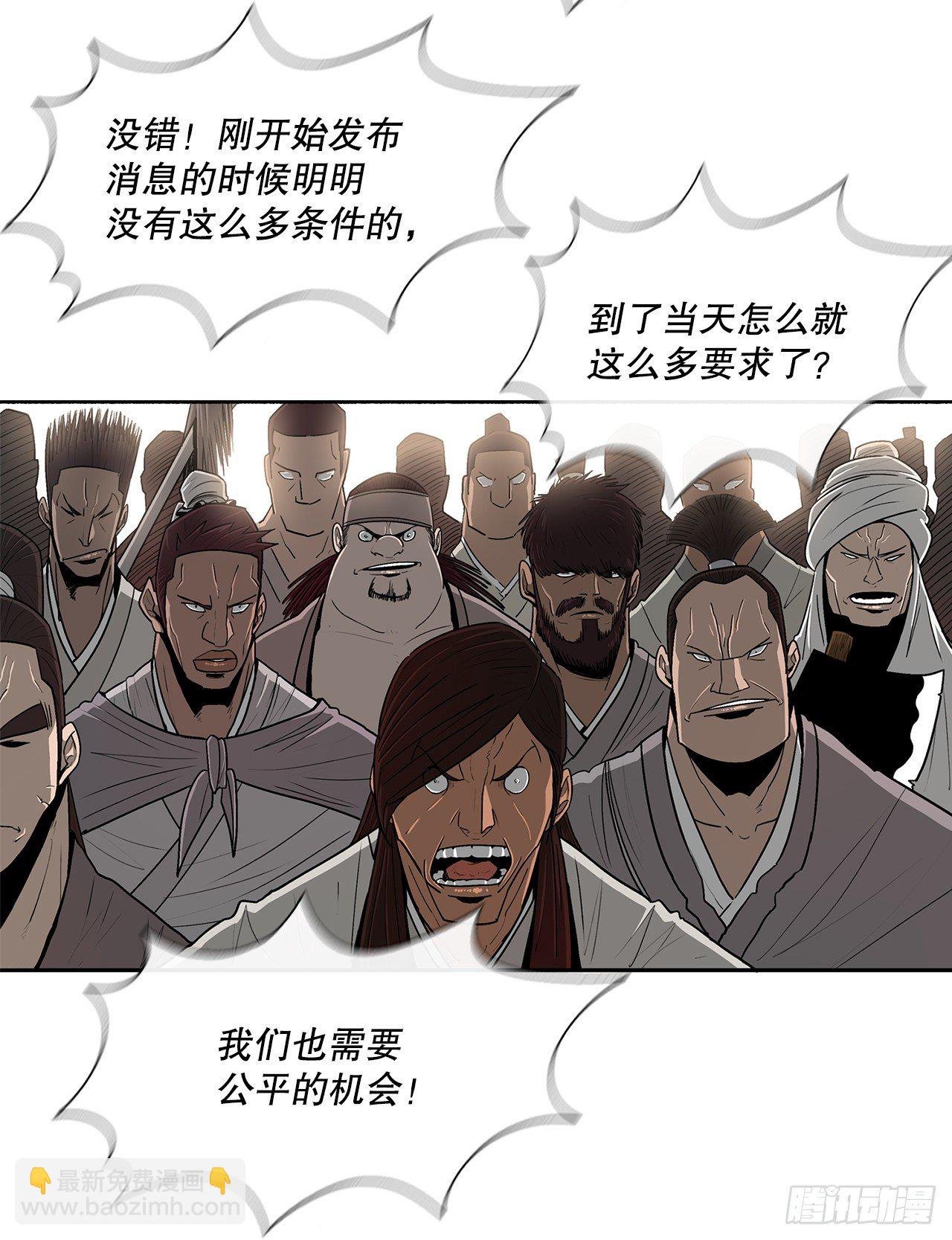 99.斥魔队活动开始
