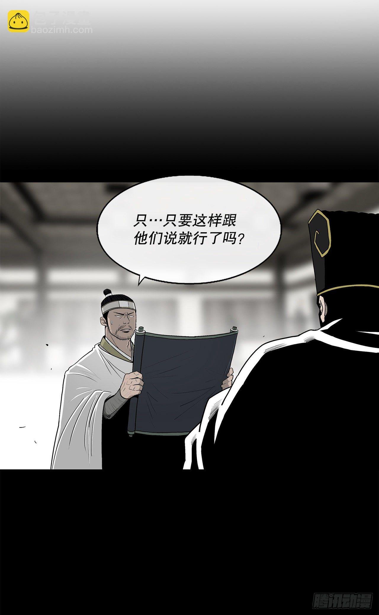 99.斥魔队活动开始