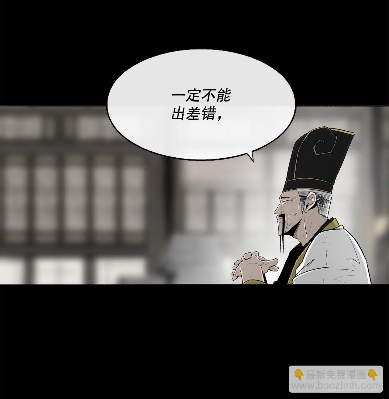99.斥魔队活动开始