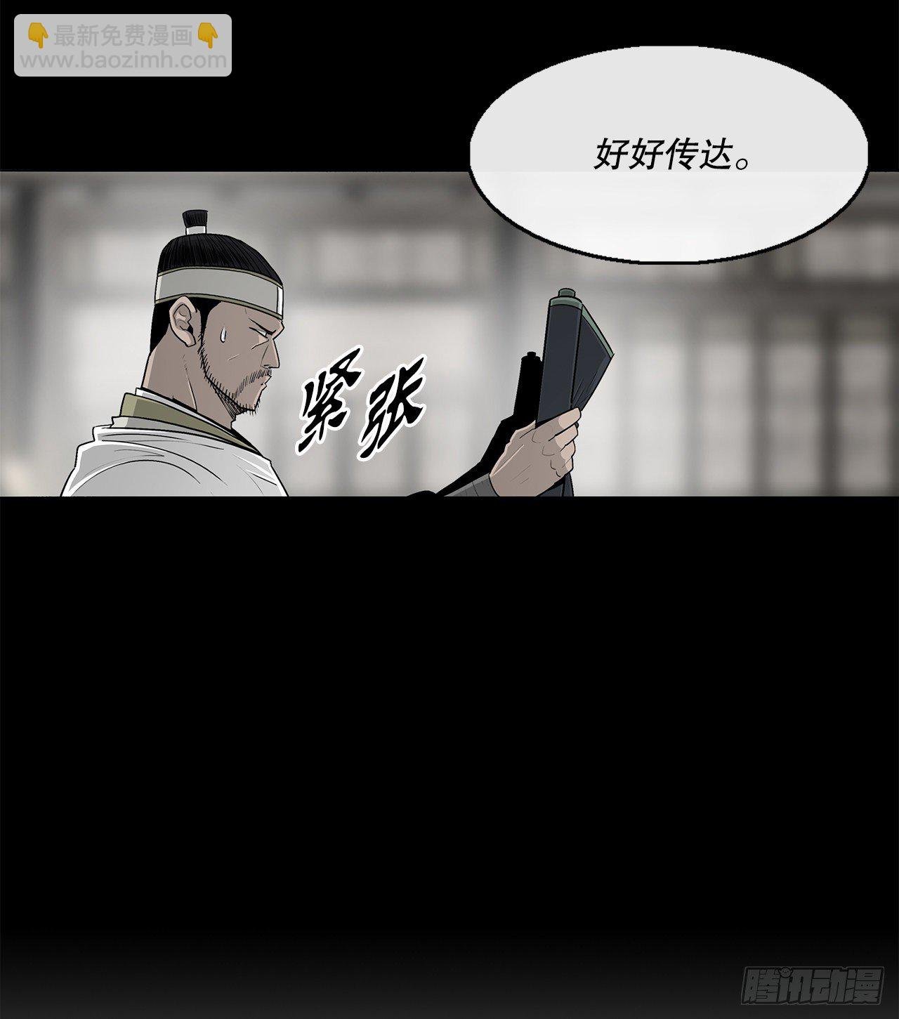 99.斥魔队活动开始