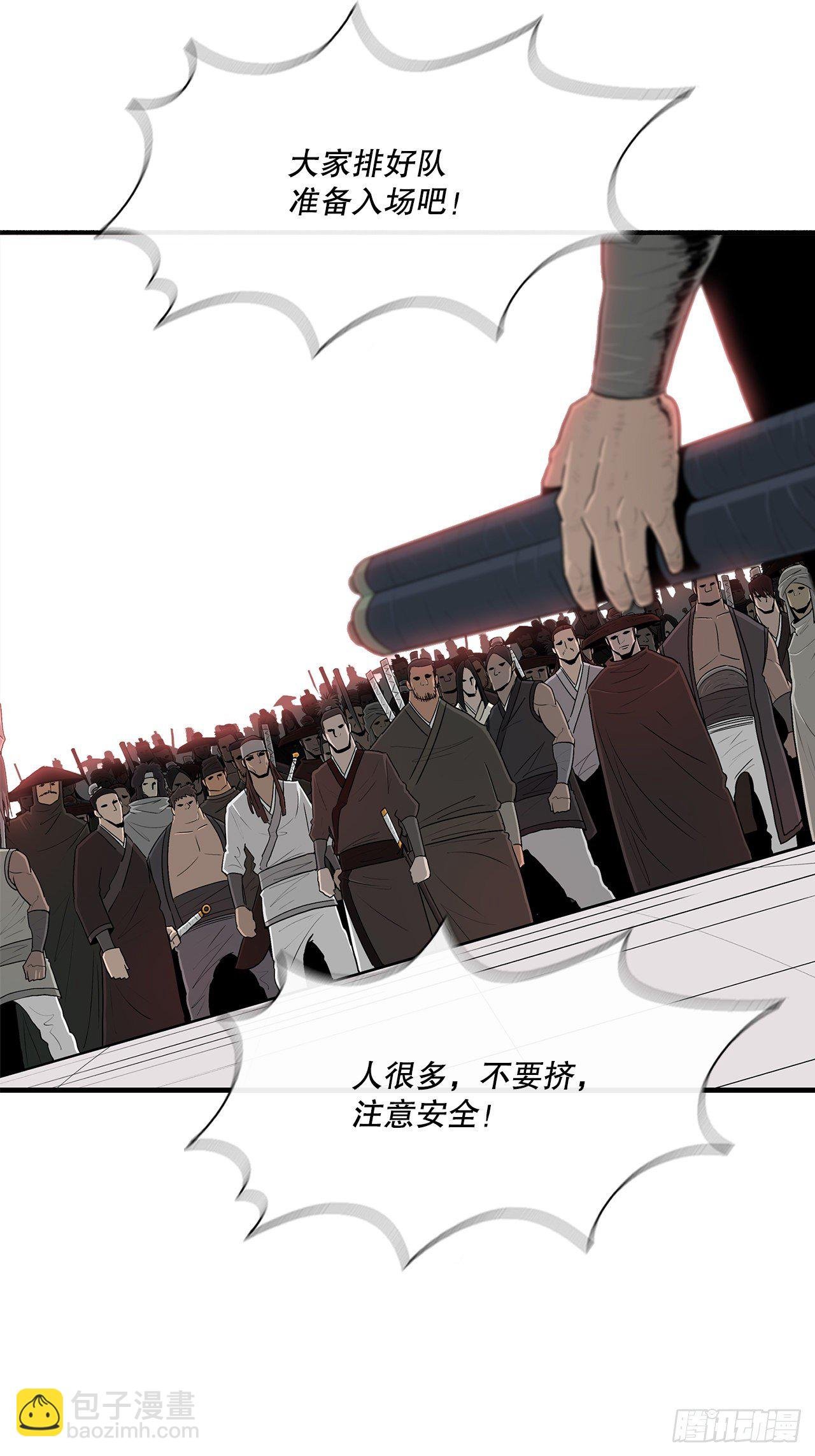 99.斥魔队活动开始