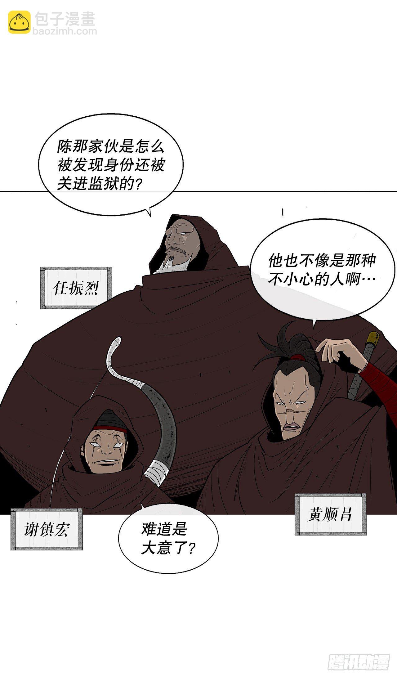 99.斥魔队活动开始
