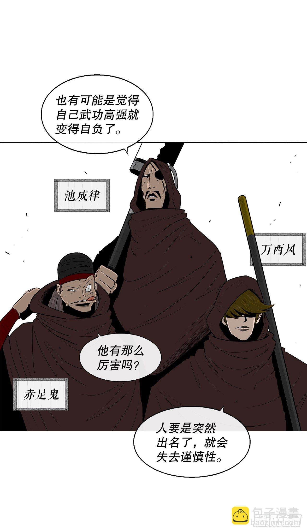 99.斥魔队活动开始