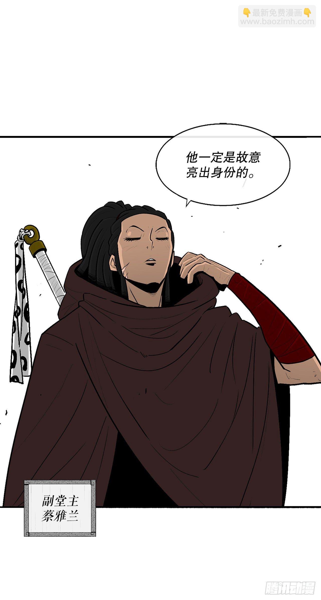 99.斥魔队活动开始