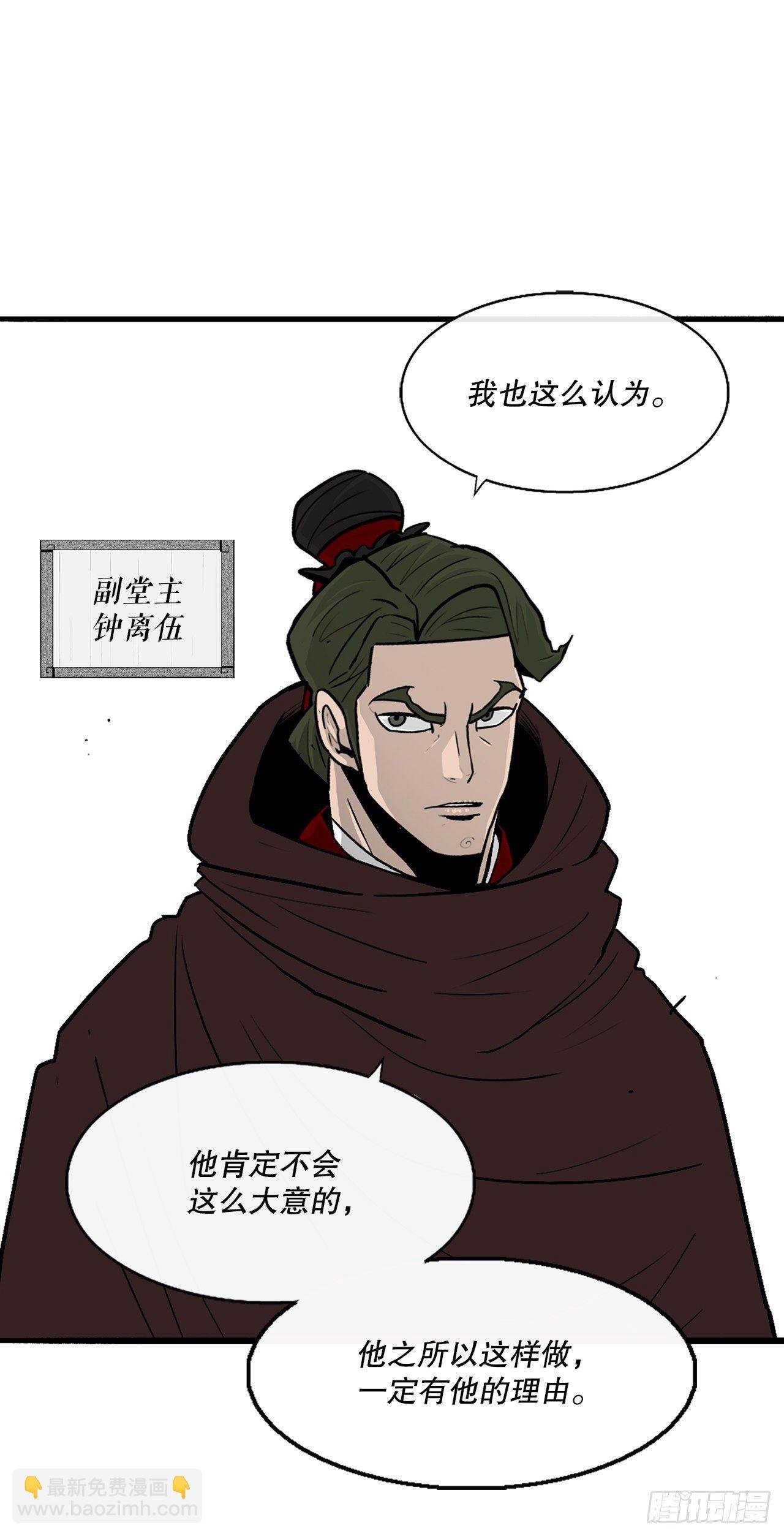 99.斥魔队活动开始