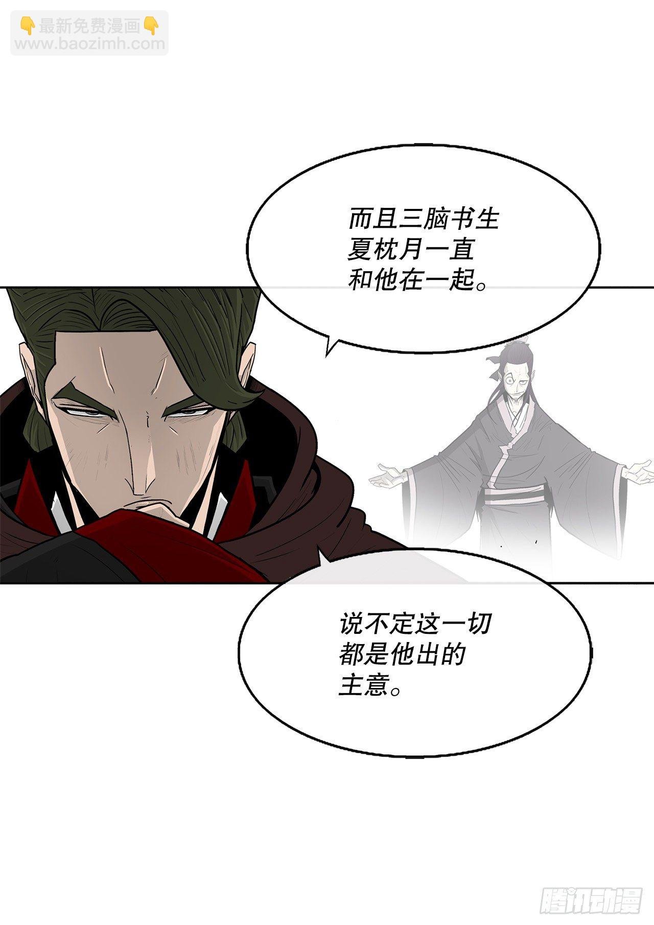 99.斥魔队活动开始