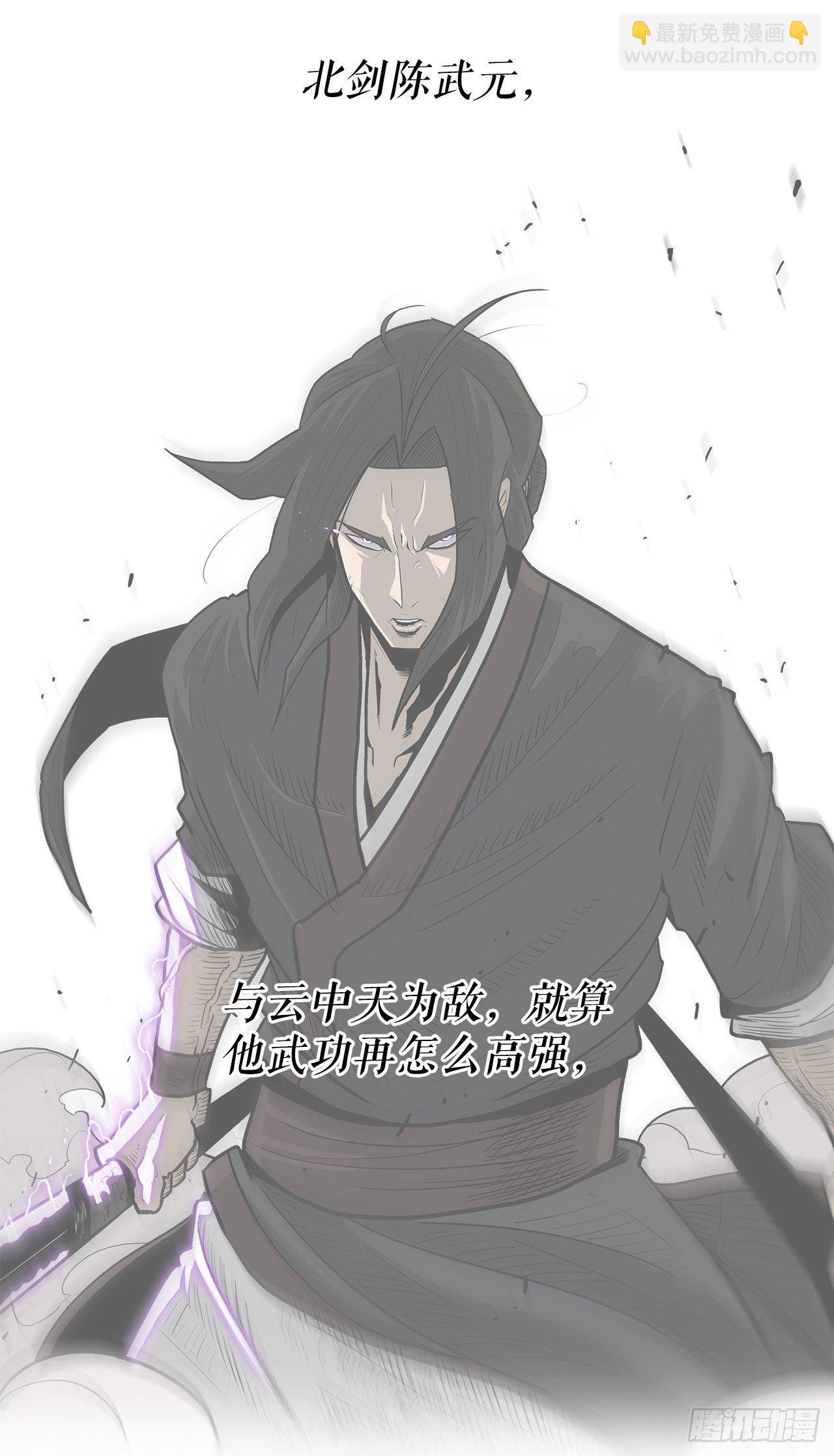 99.斥魔队活动开始