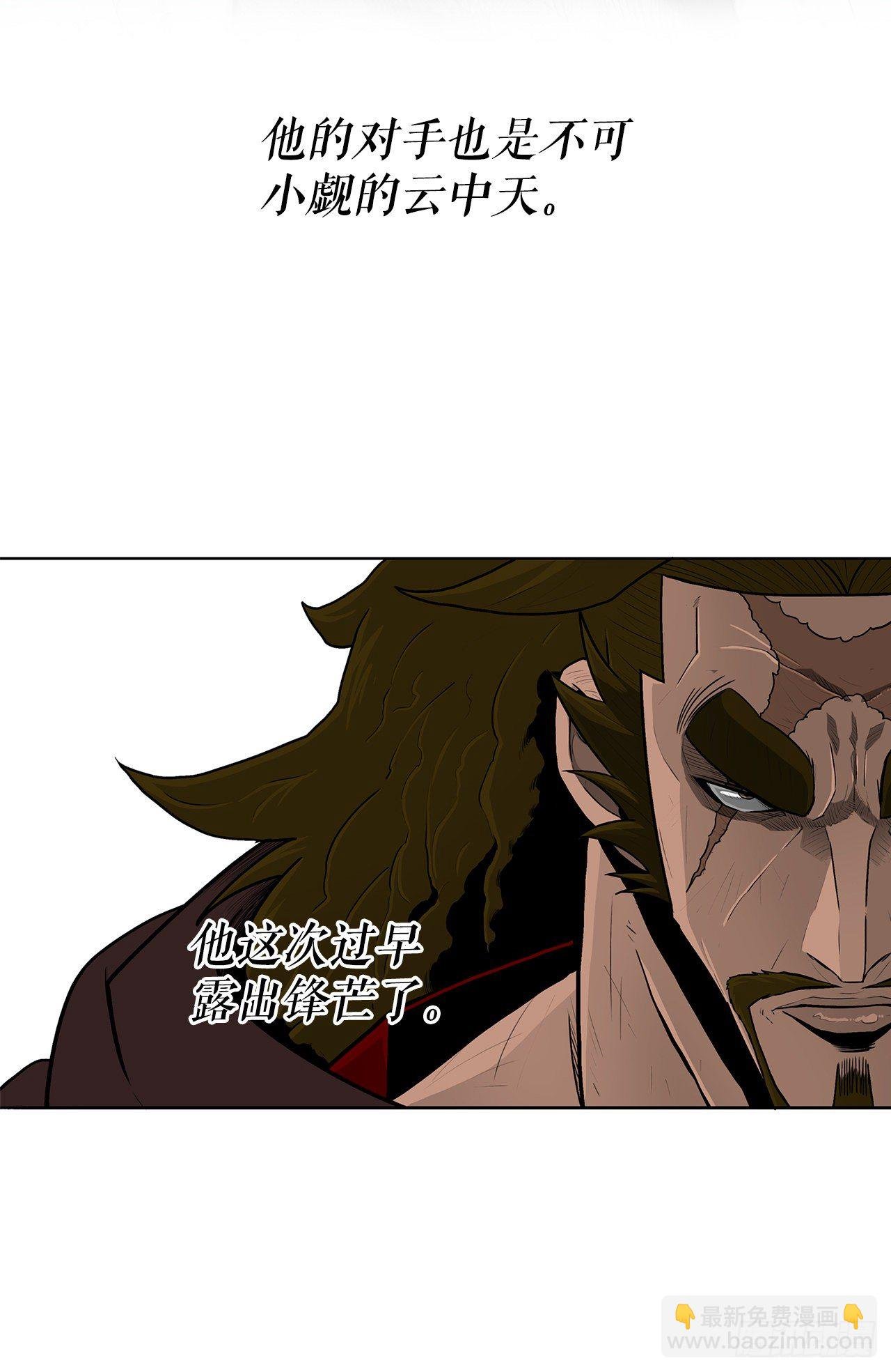 99.斥魔队活动开始