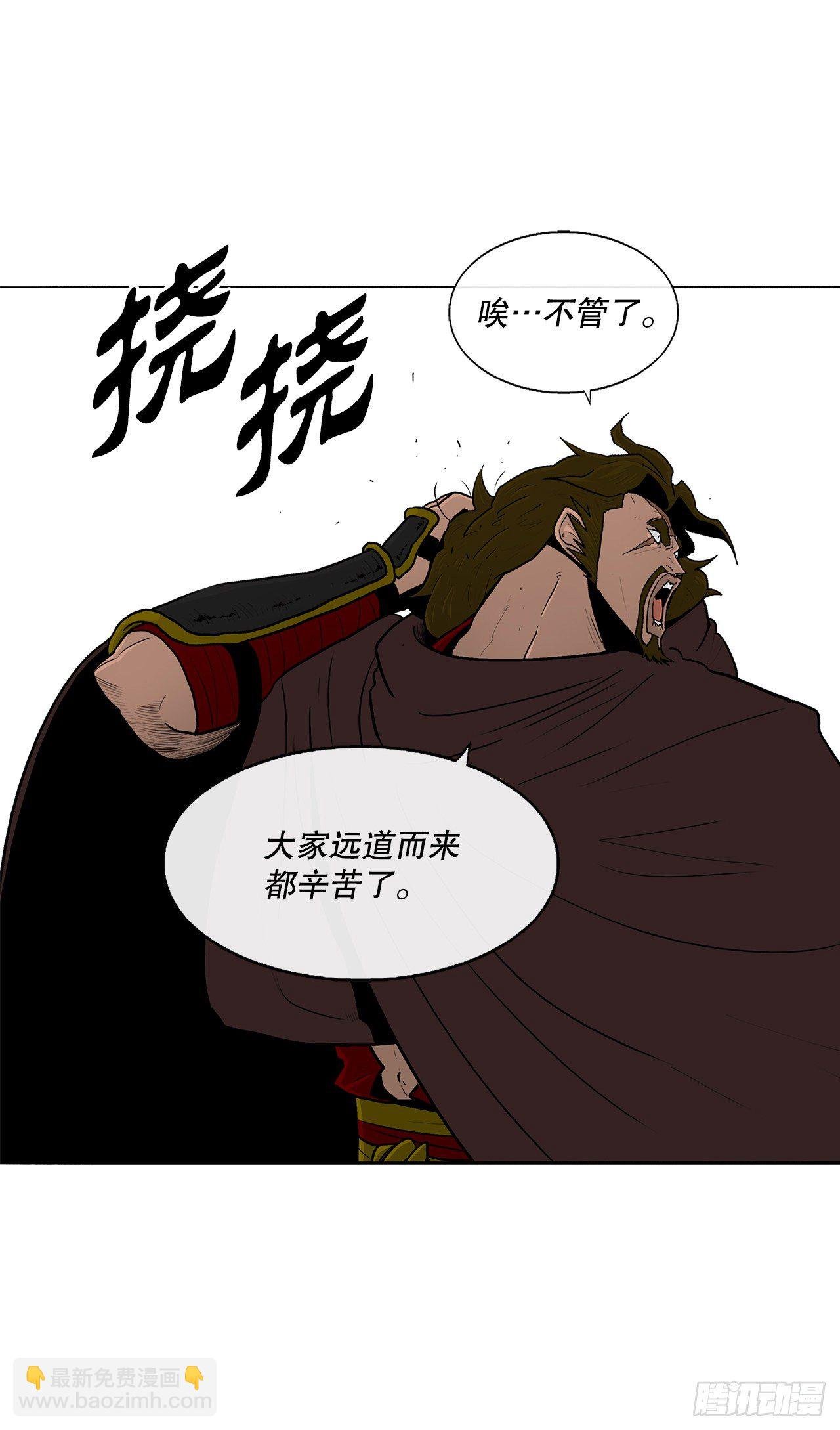 99.斥魔队活动开始