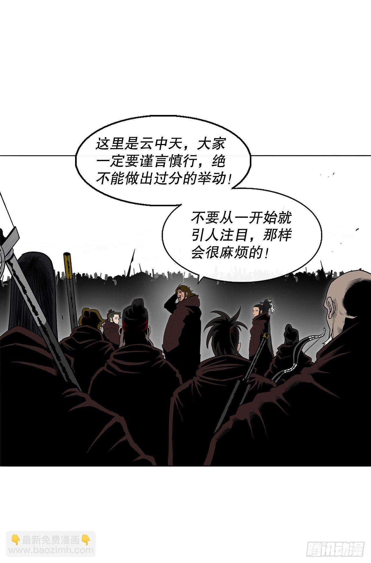 99.斥魔队活动开始