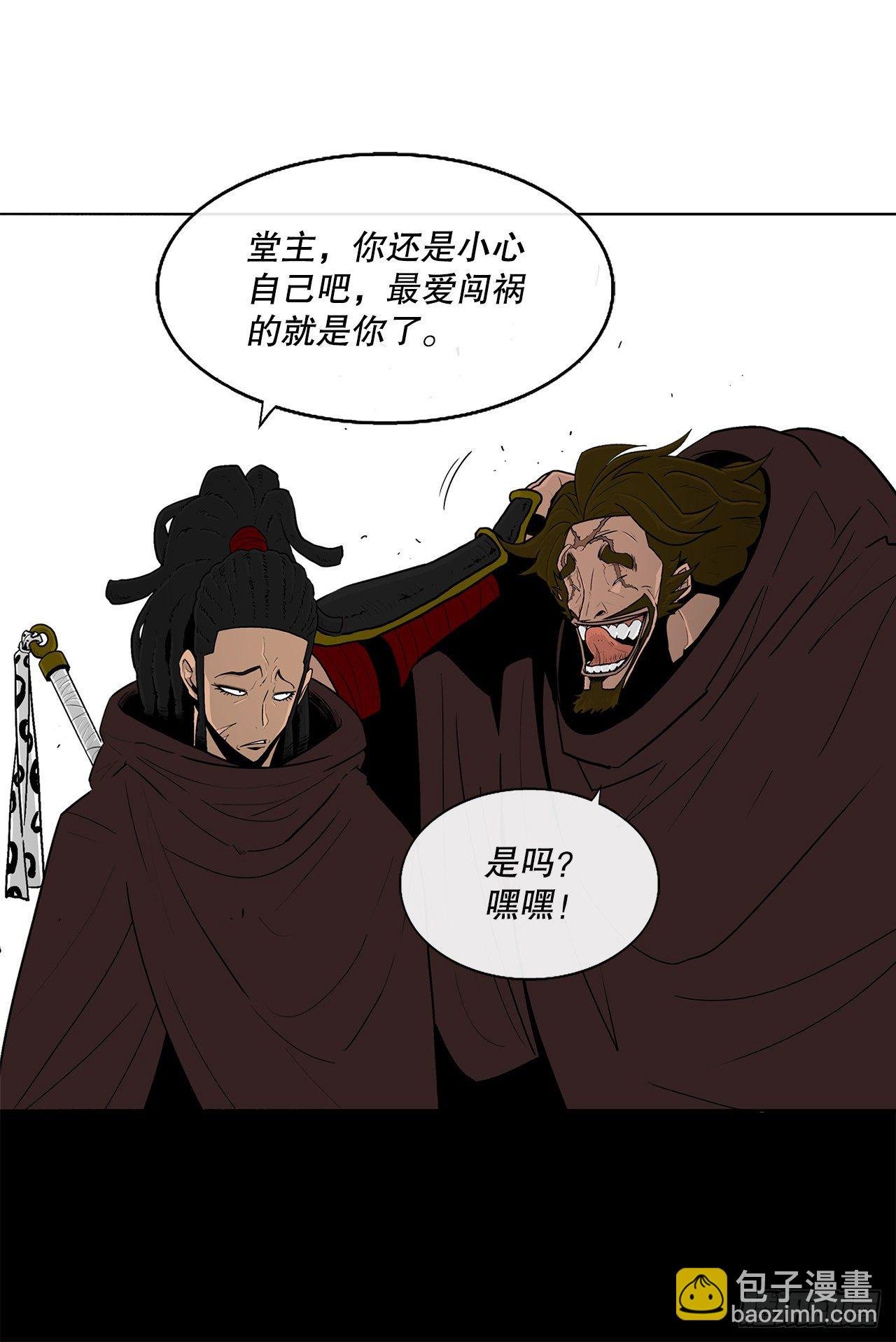 99.斥魔队活动开始