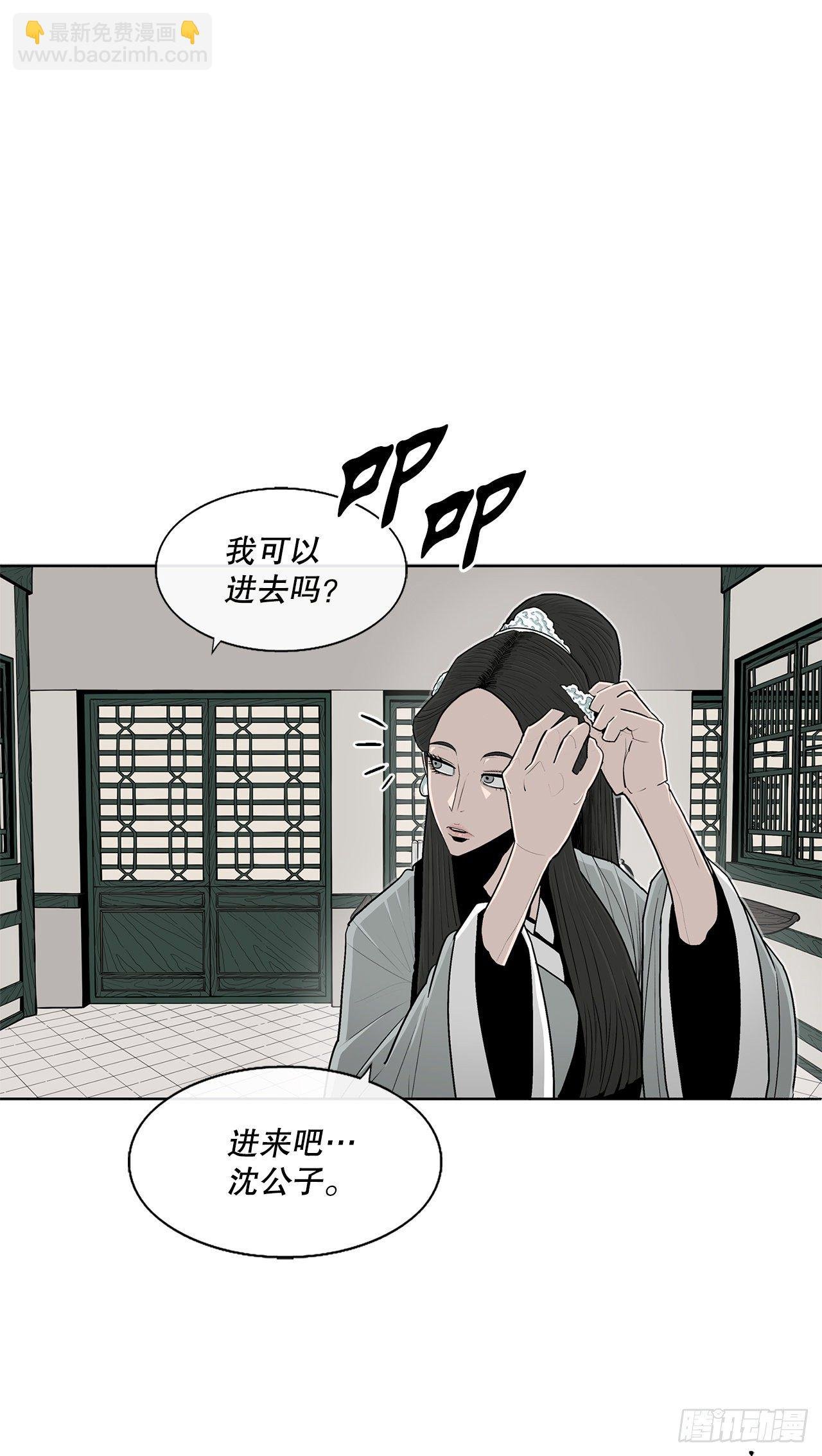 99.斥魔队活动开始