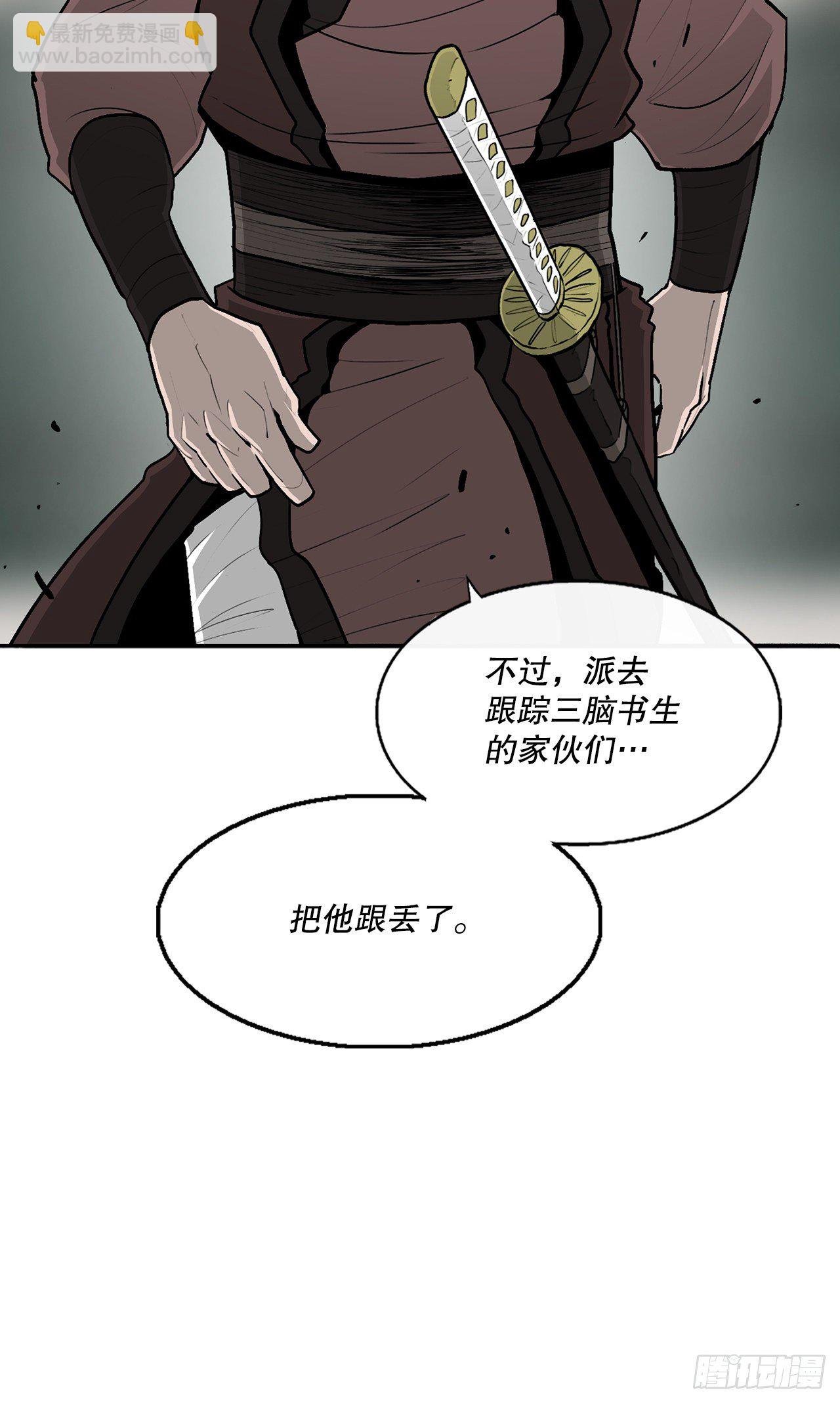 99.斥魔队活动开始