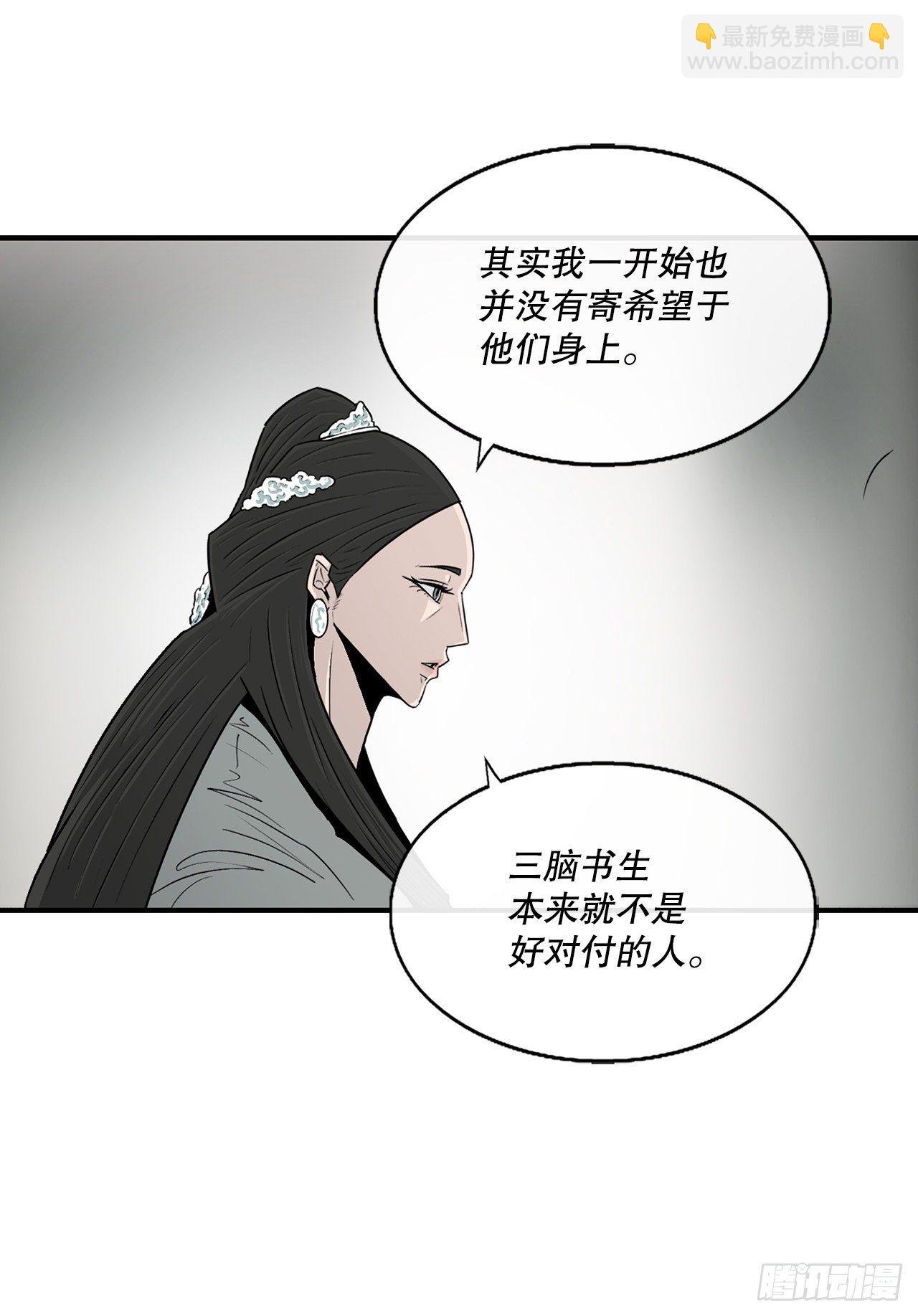 99.斥魔队活动开始