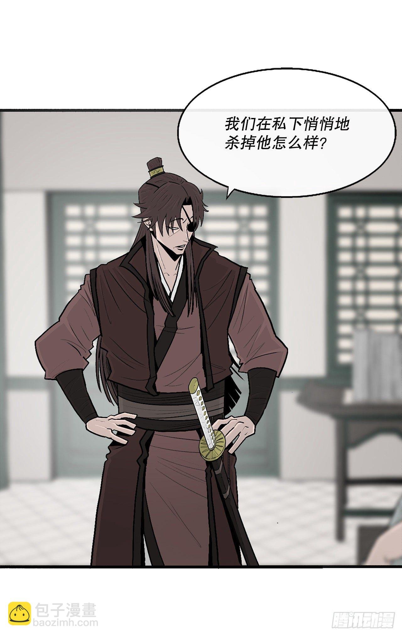 99.斥魔队活动开始