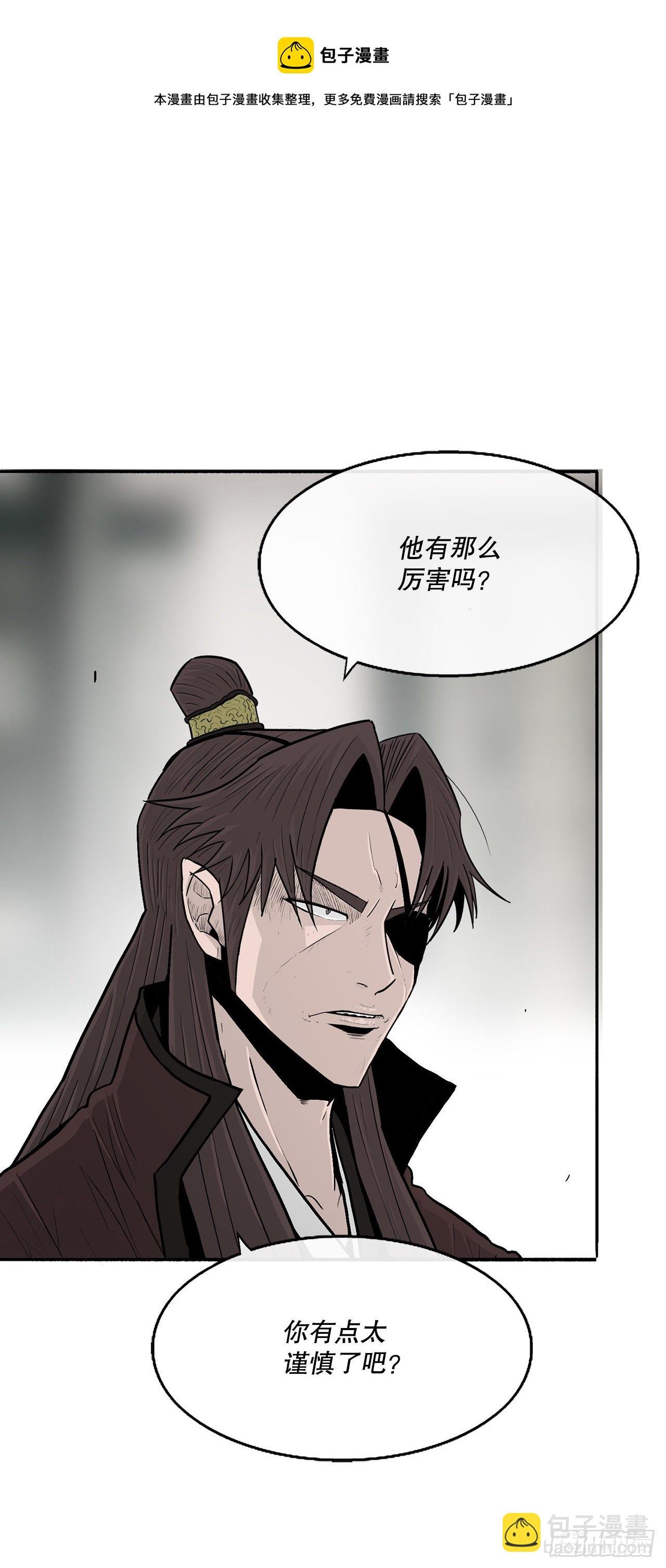 99.斥魔队活动开始