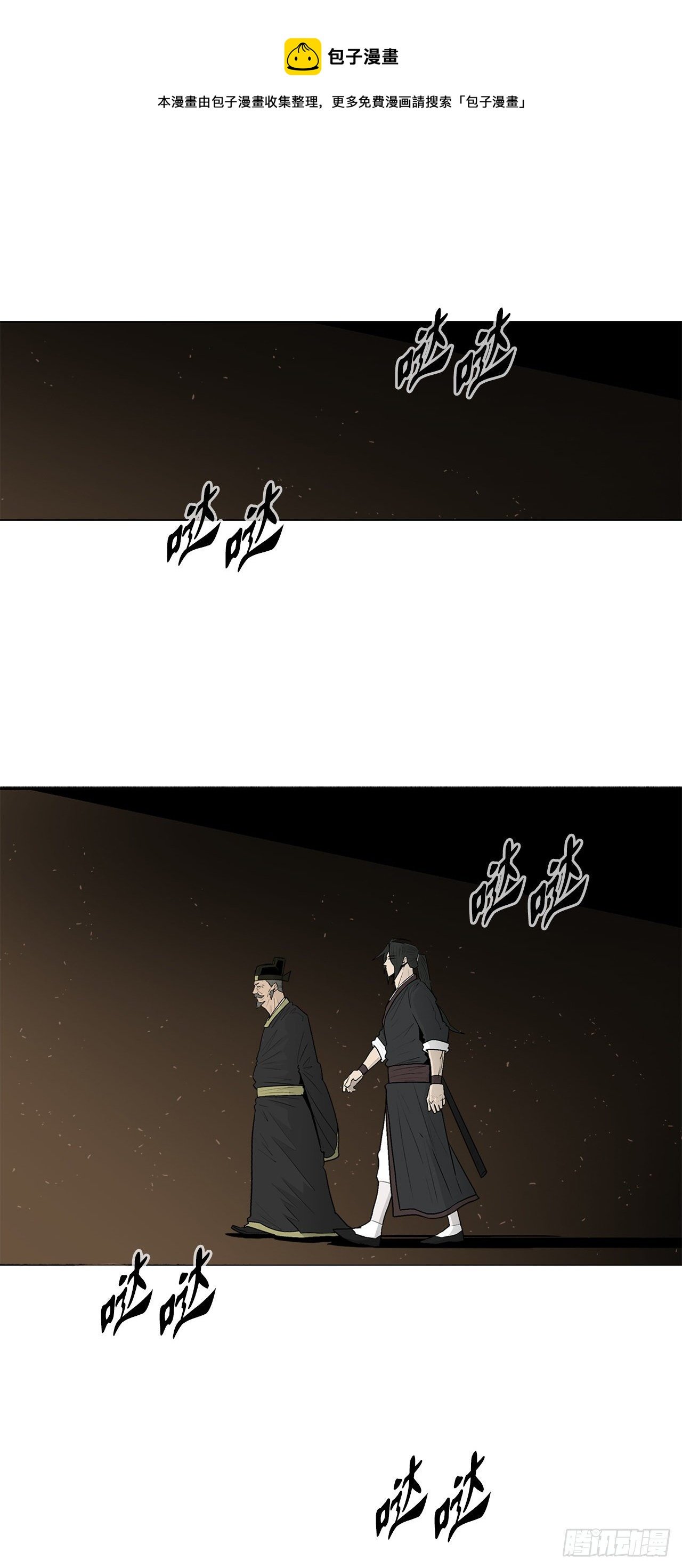 100.表明身份