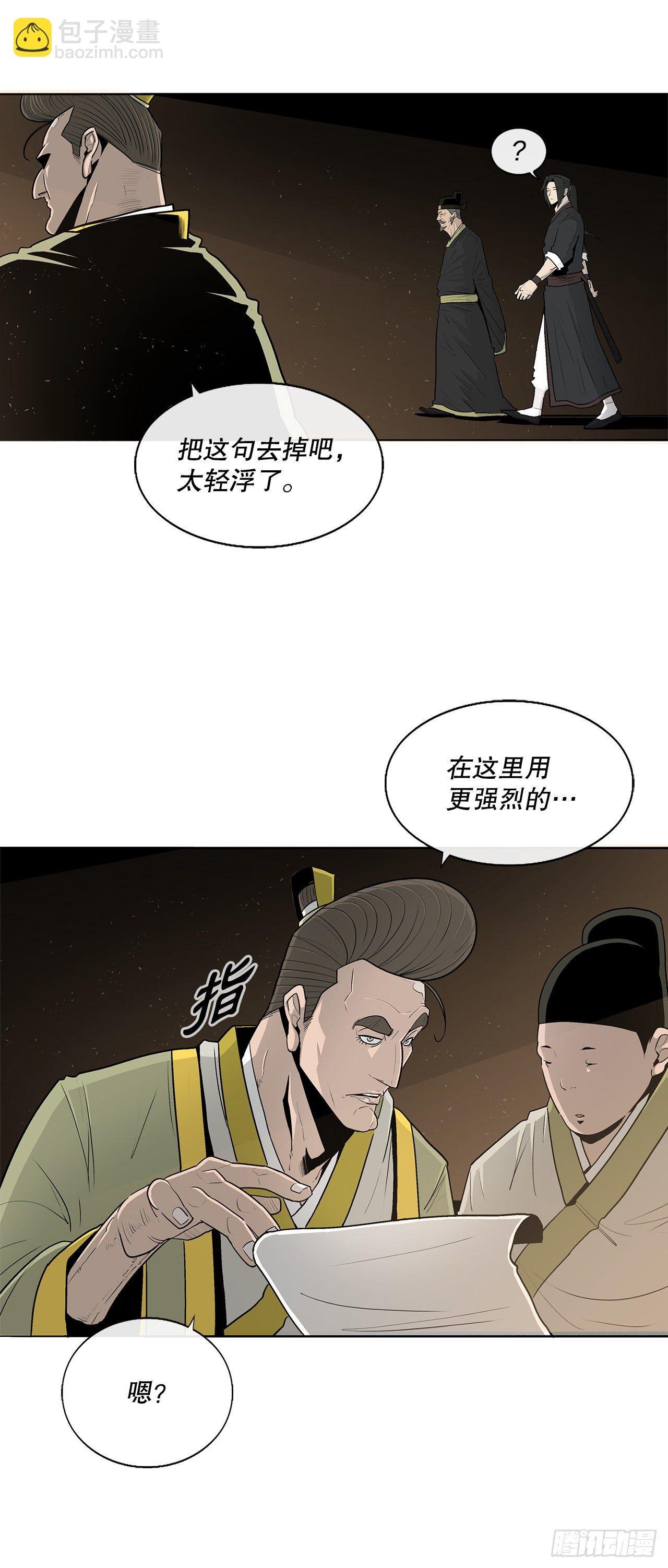 100.表明身份