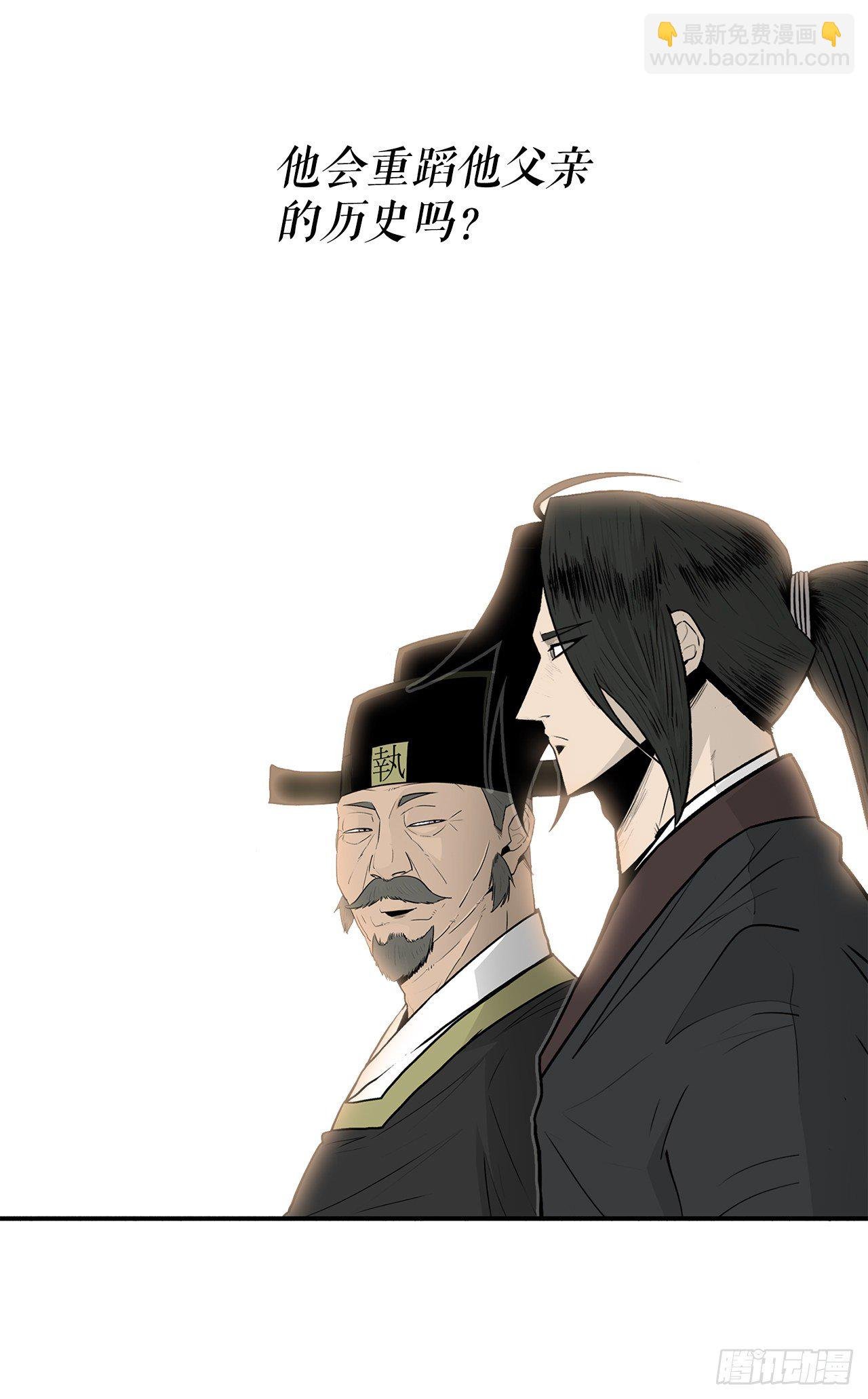 100.表明身份