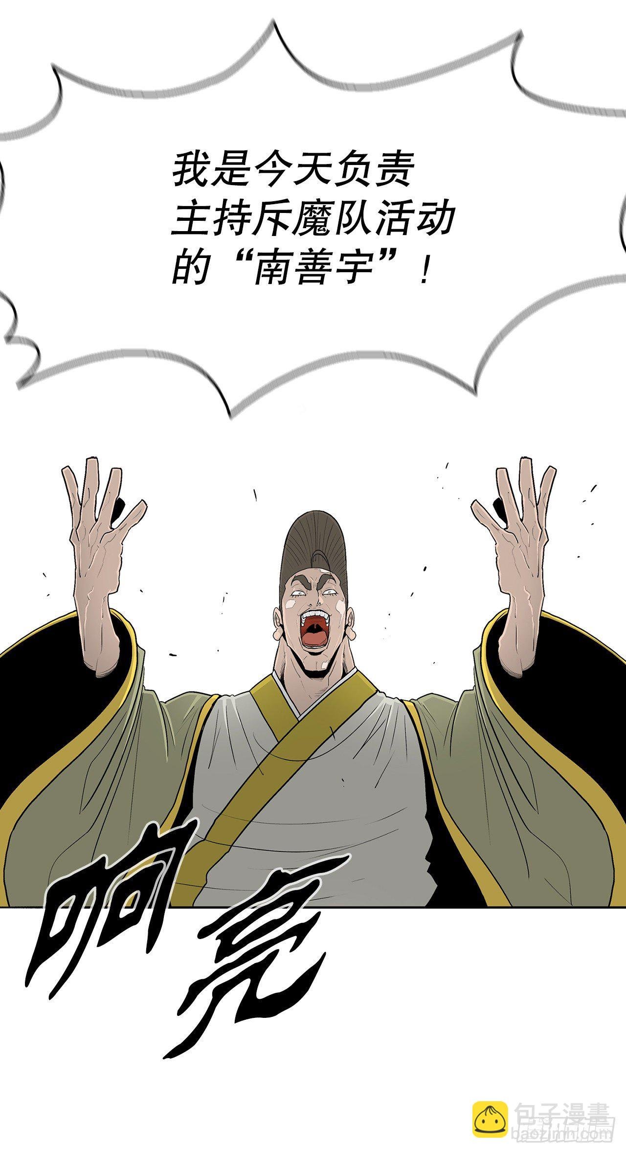 100.表明身份