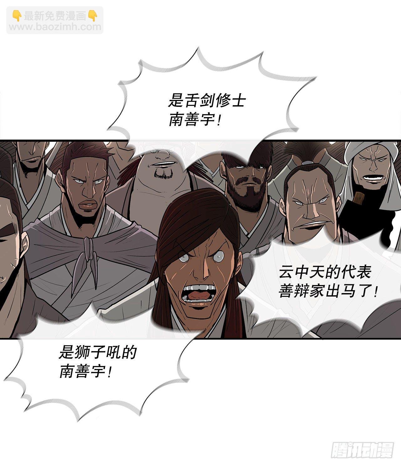 100.表明身份
