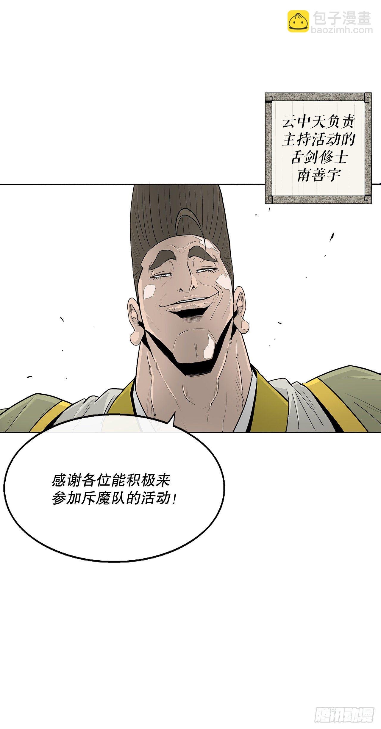 100.表明身份