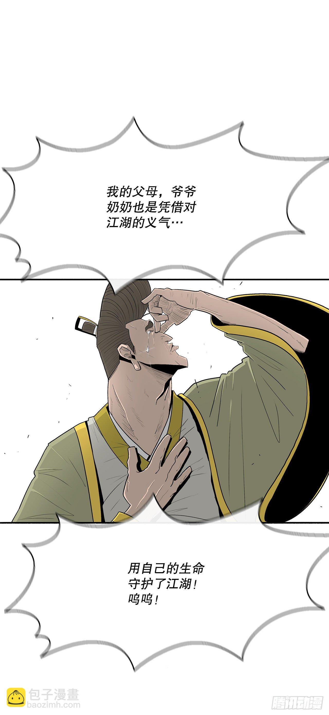 100.表明身份